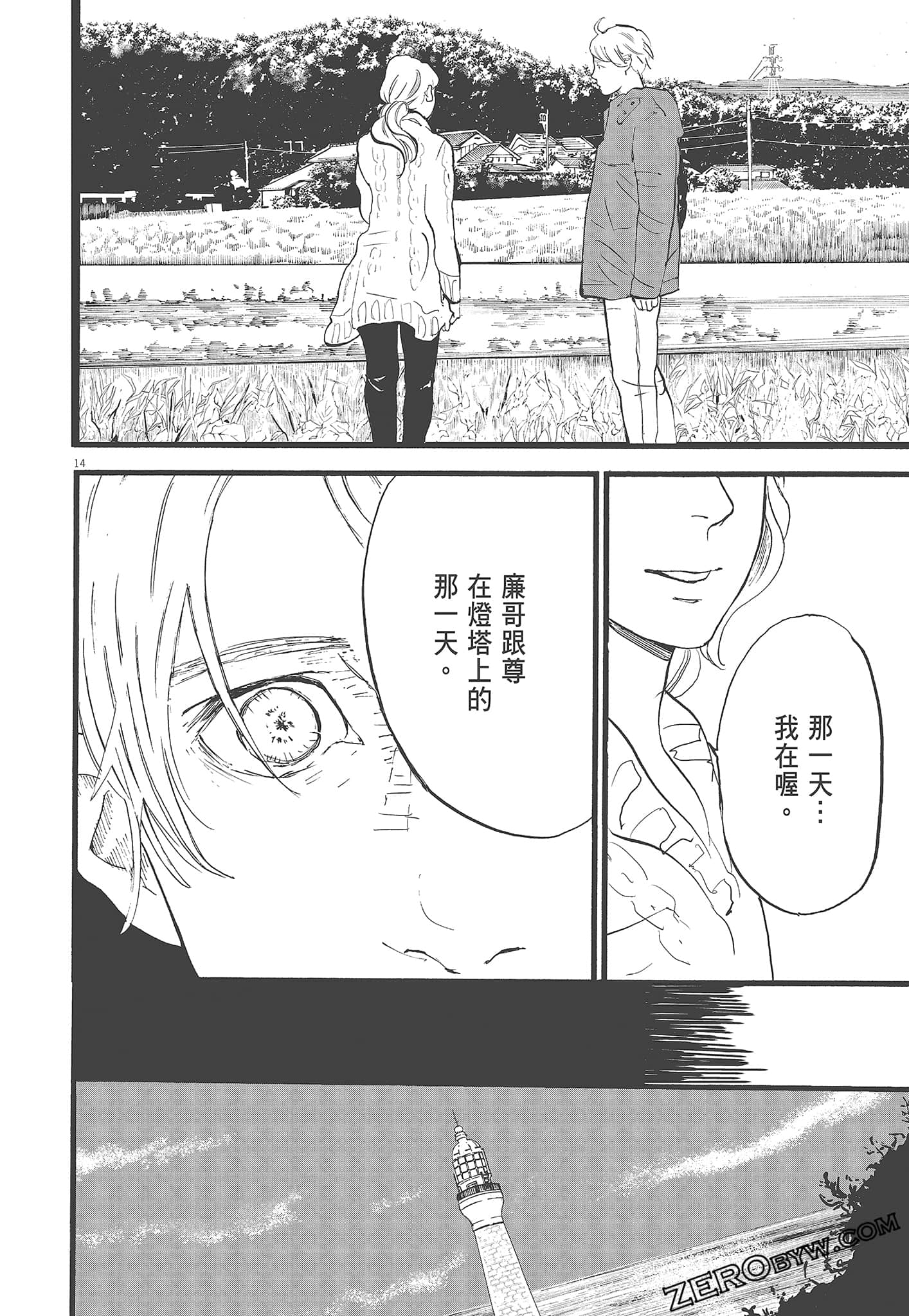 Page 152