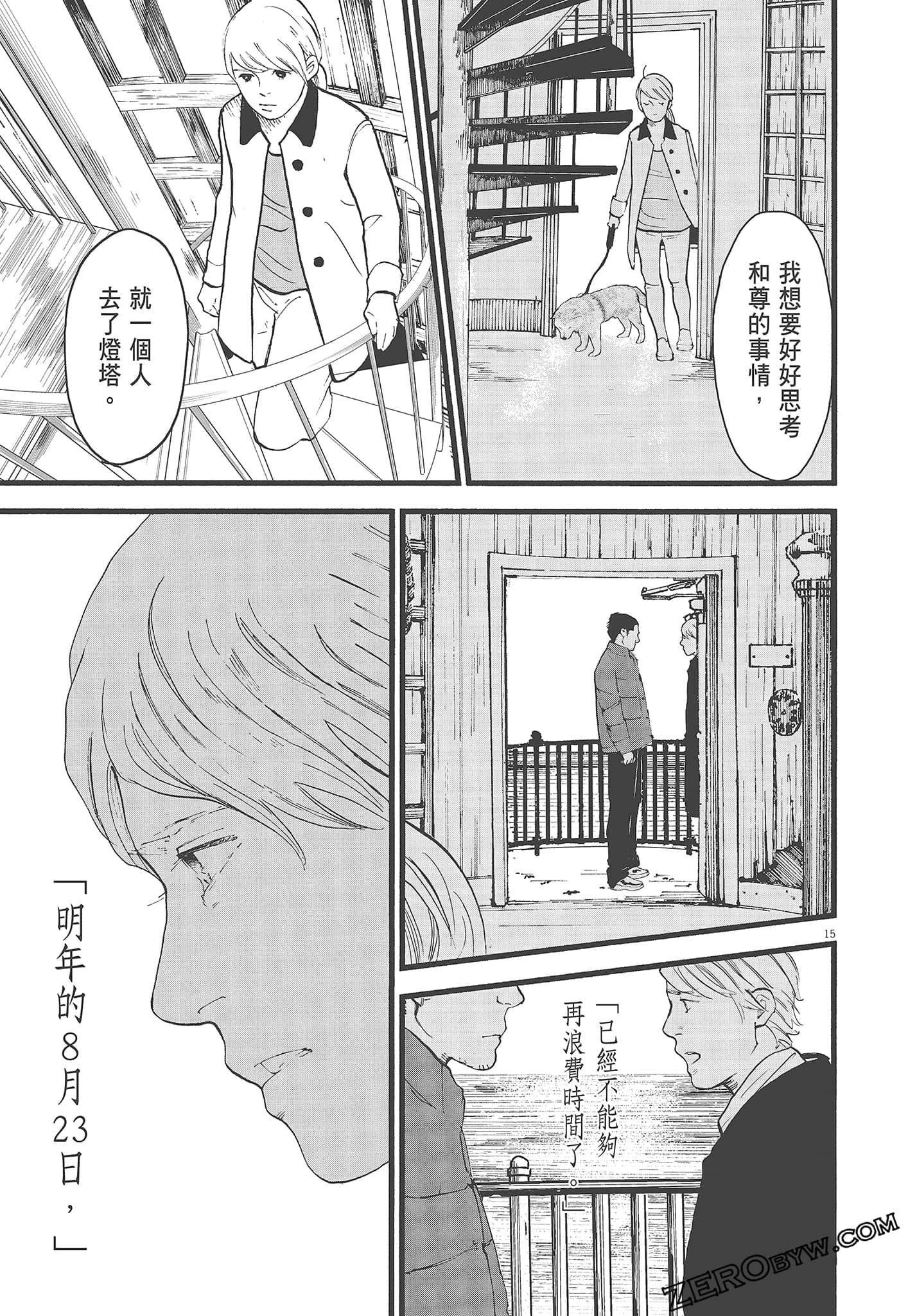 Page 153