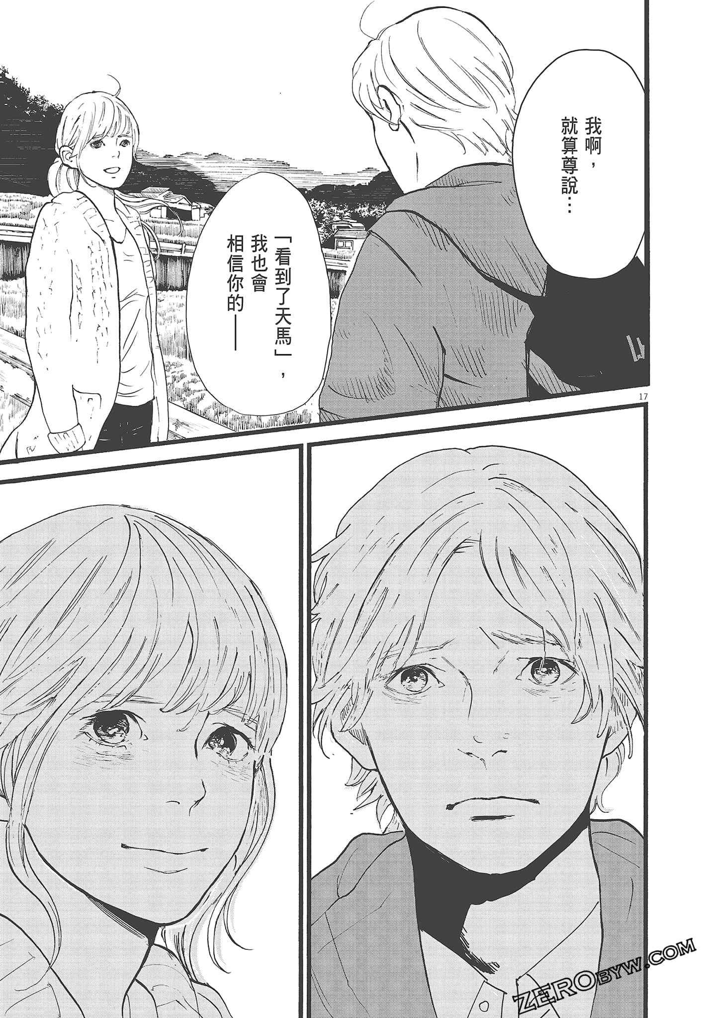 Page 155