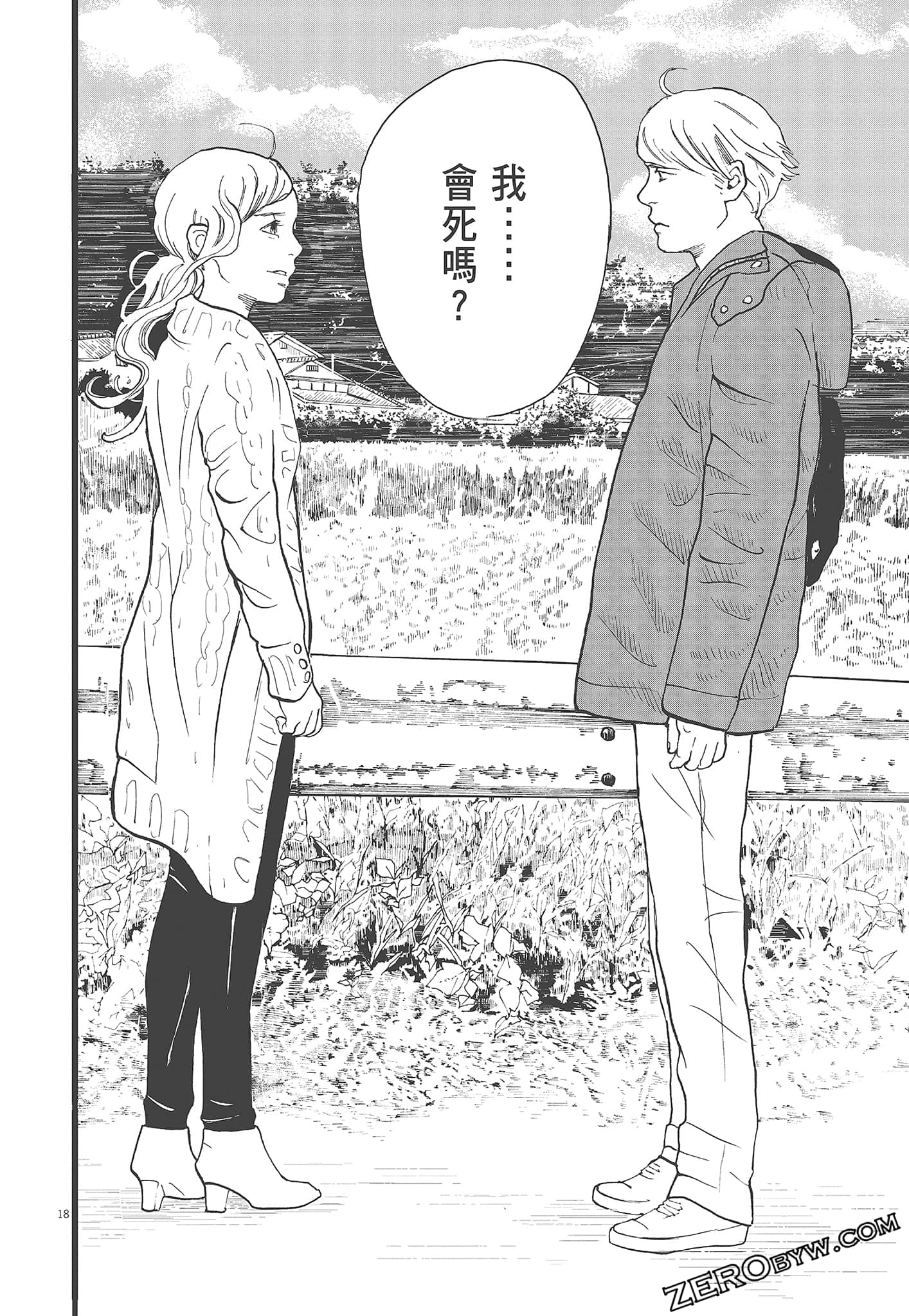 Page 156