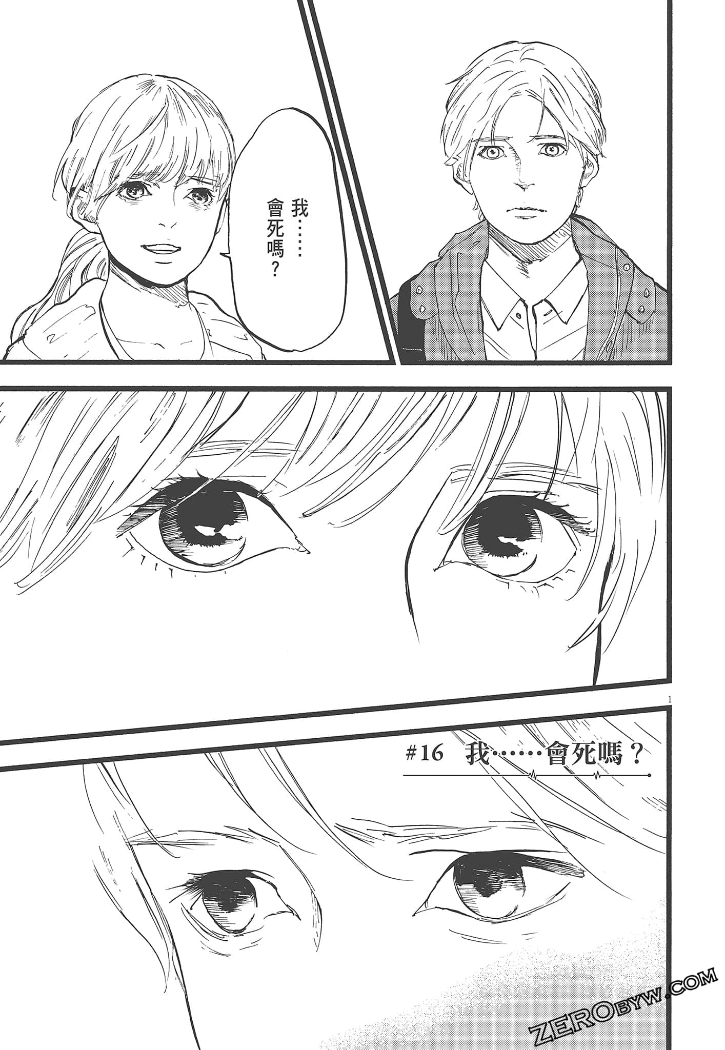 Page 157