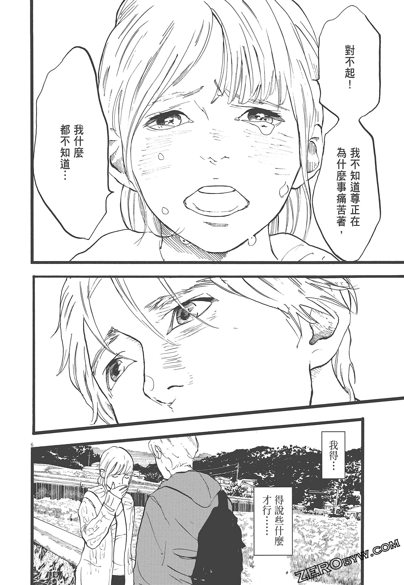 Page 162