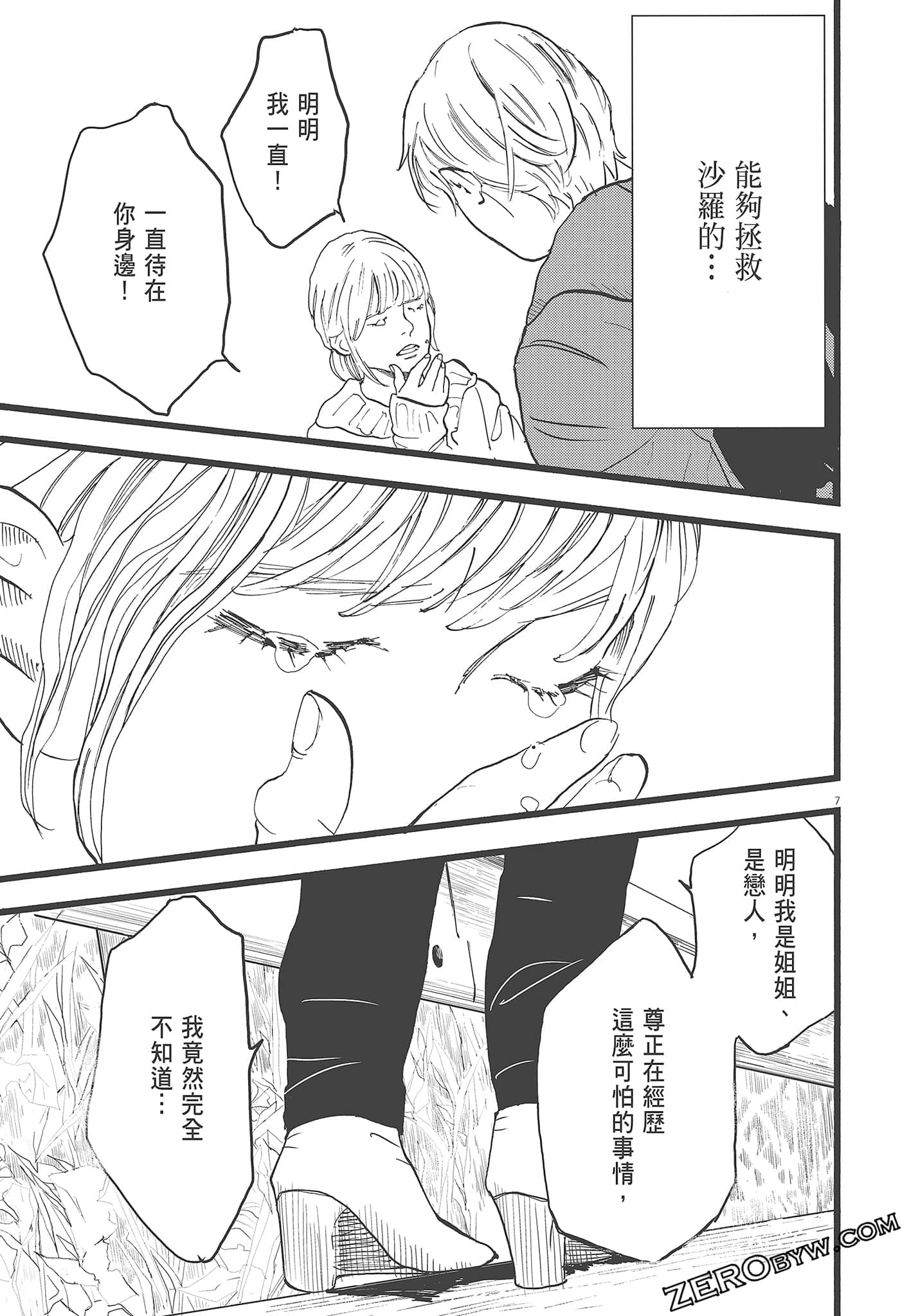 Page 163