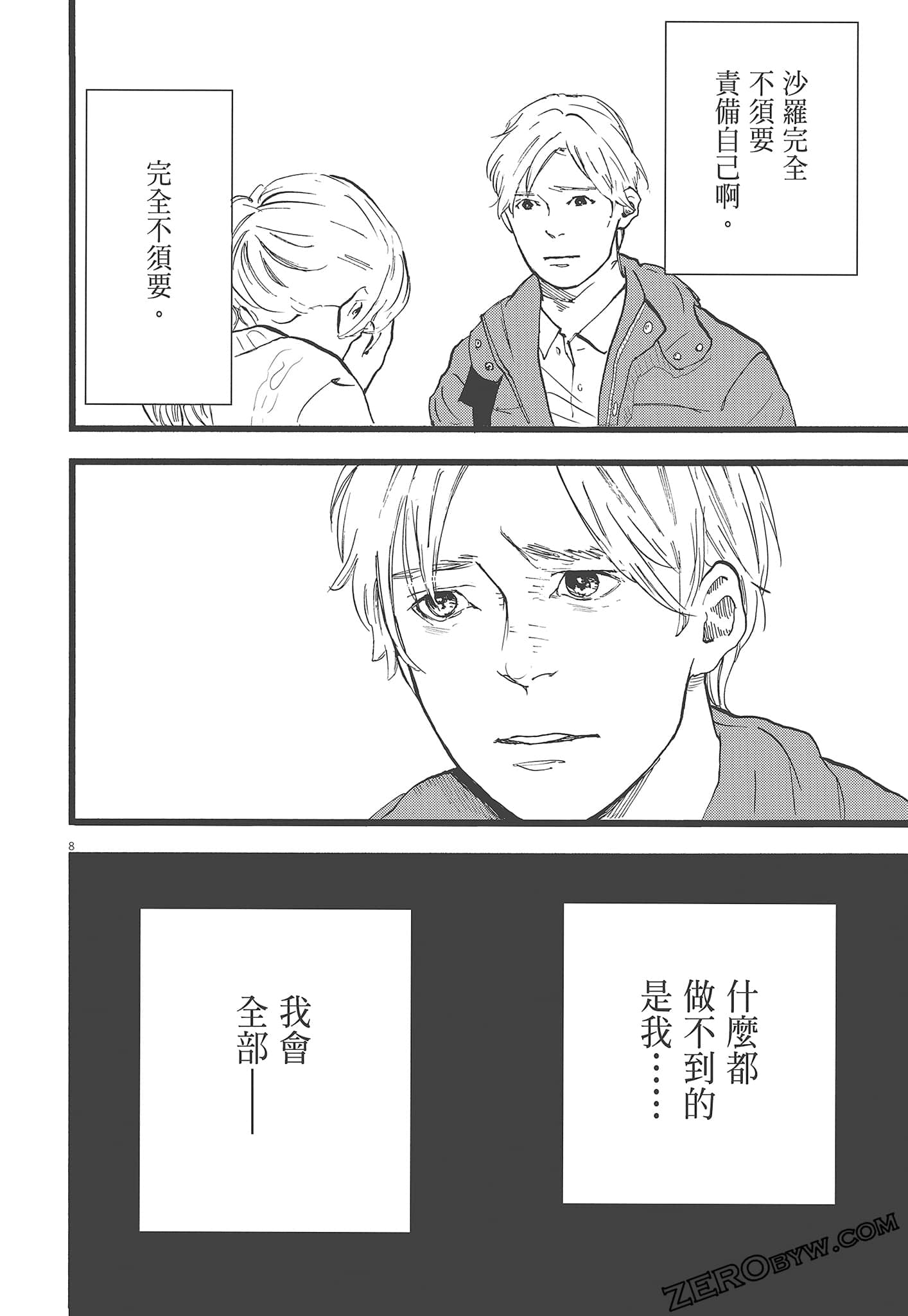 Page 164