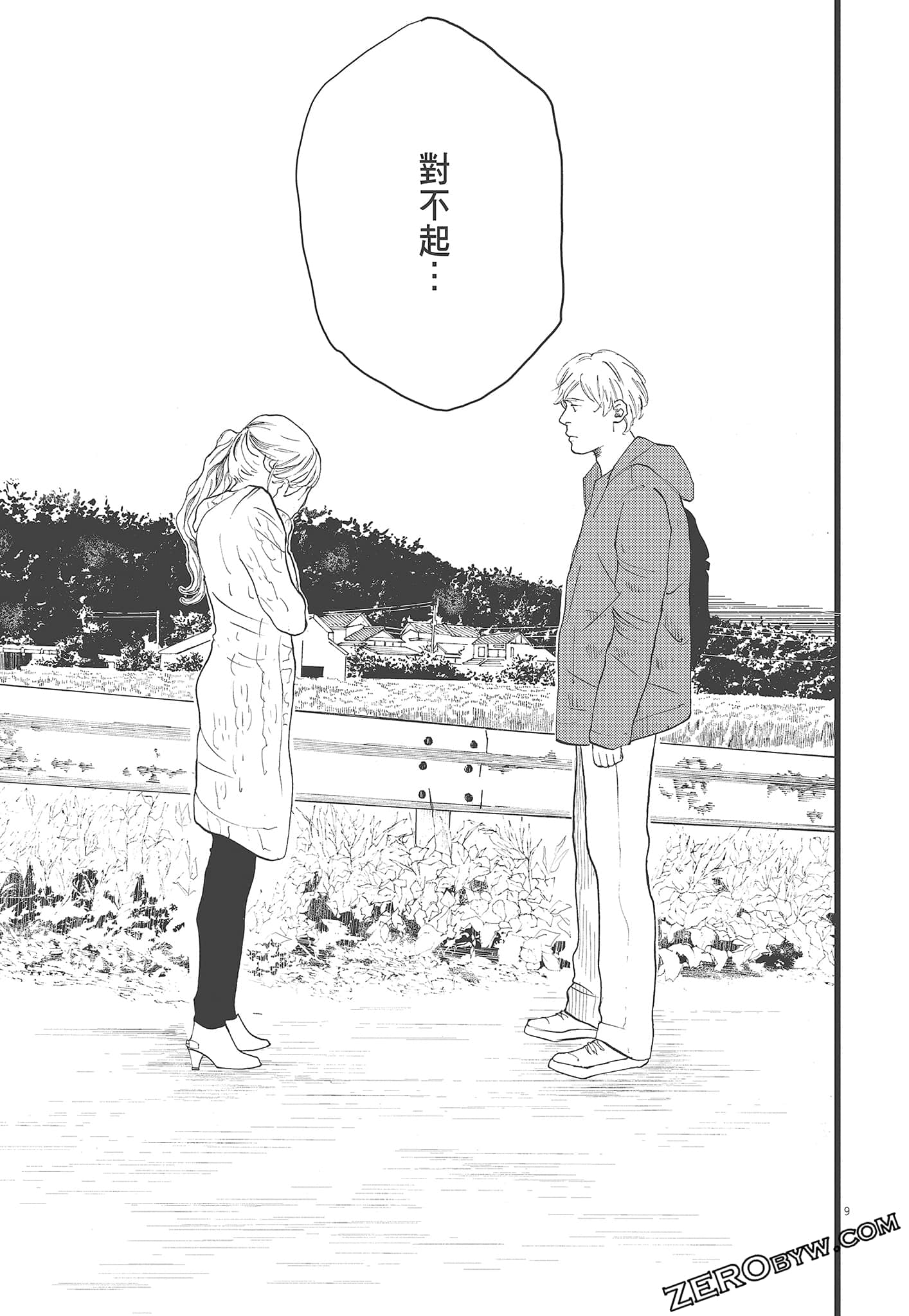 Page 165