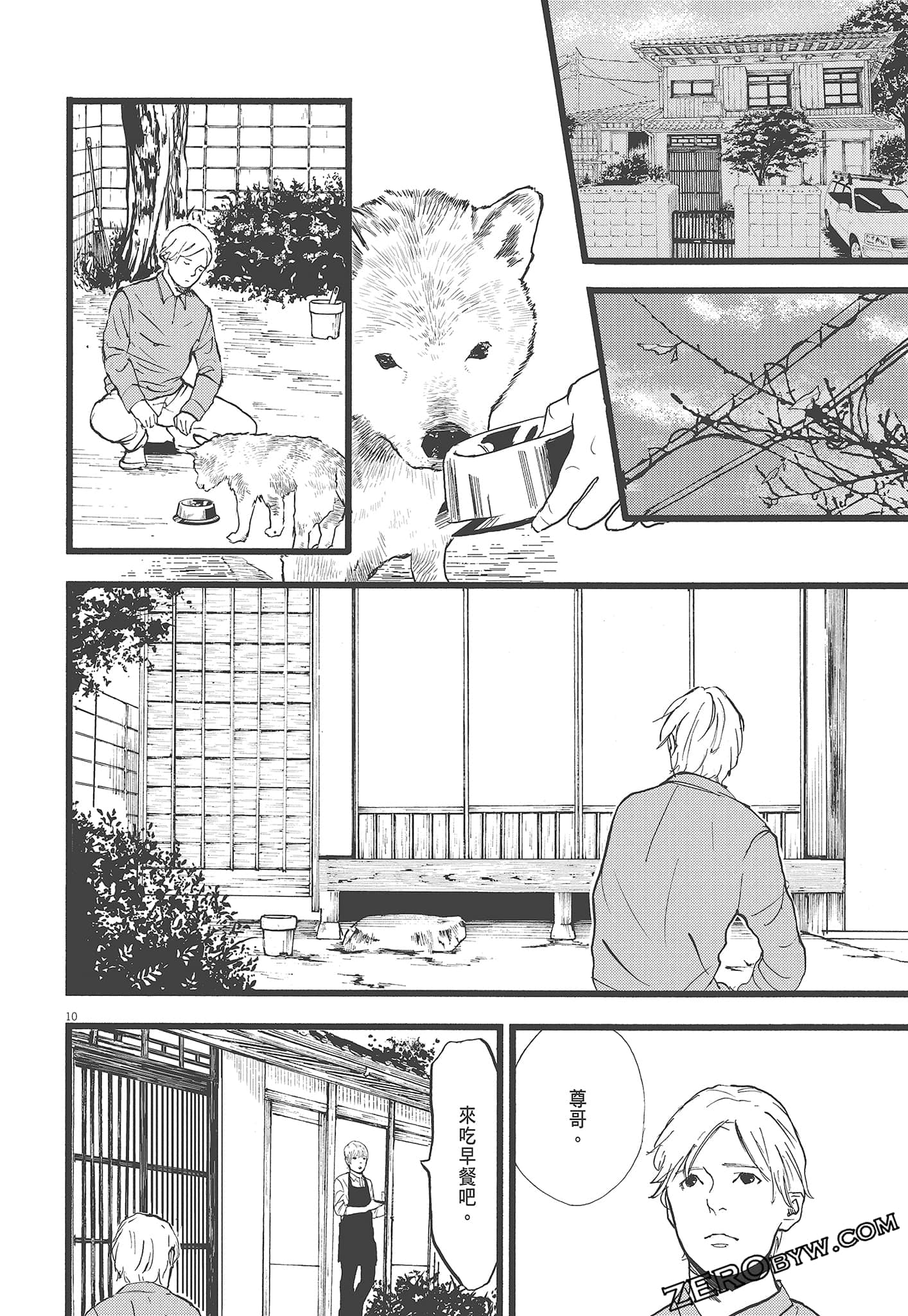 Page 166