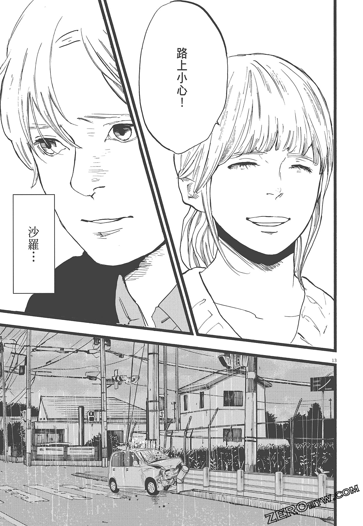 Page 169