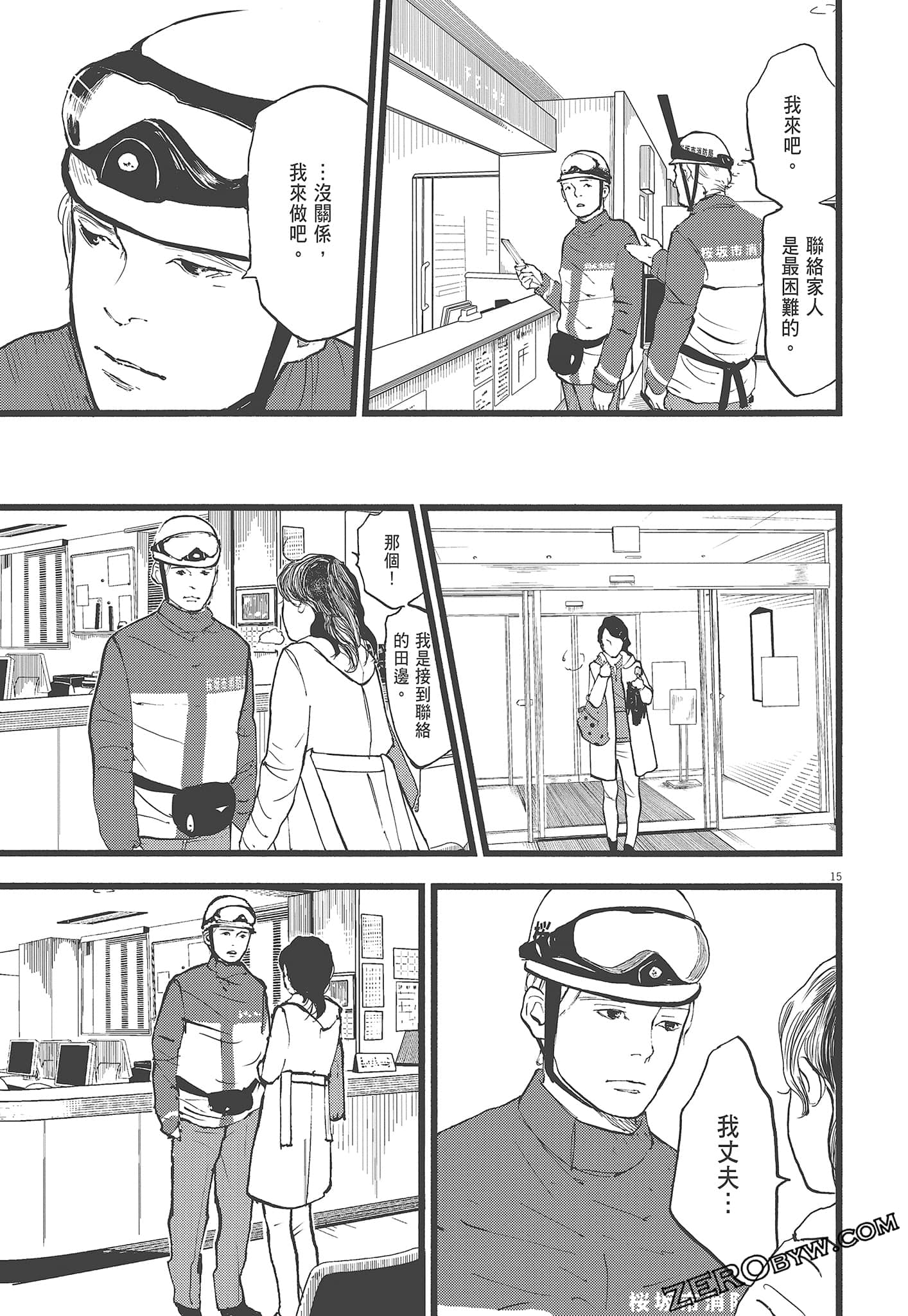 Page 171
