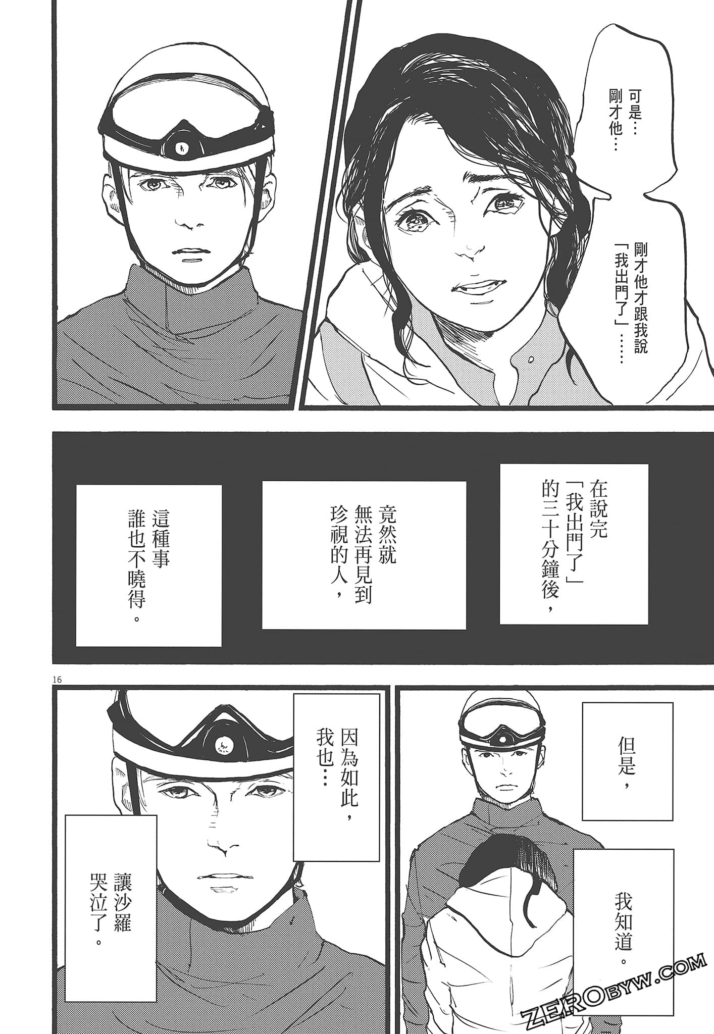 Page 172