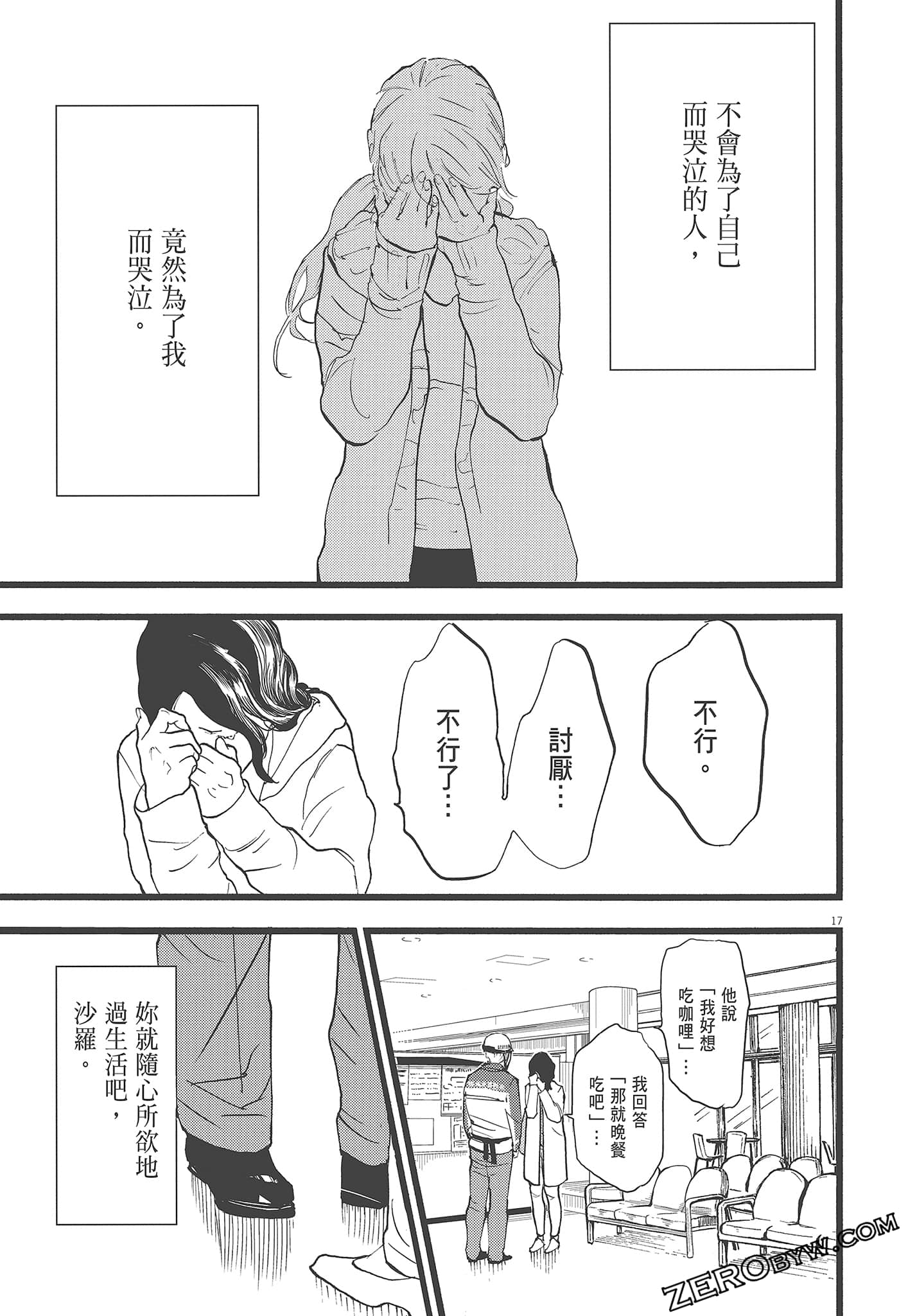 Page 173