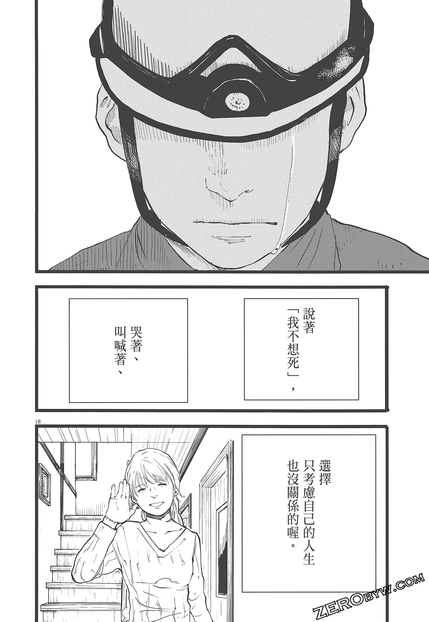 Page 174