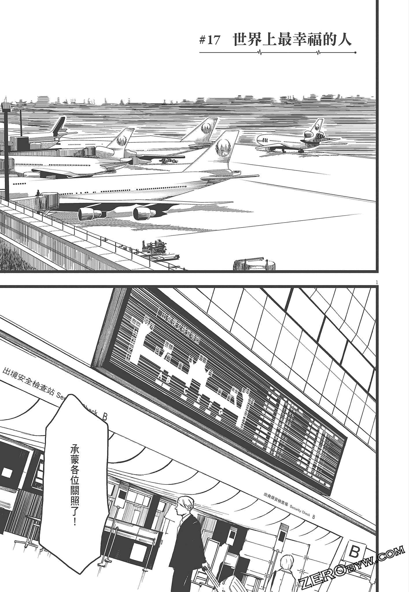 Page 177