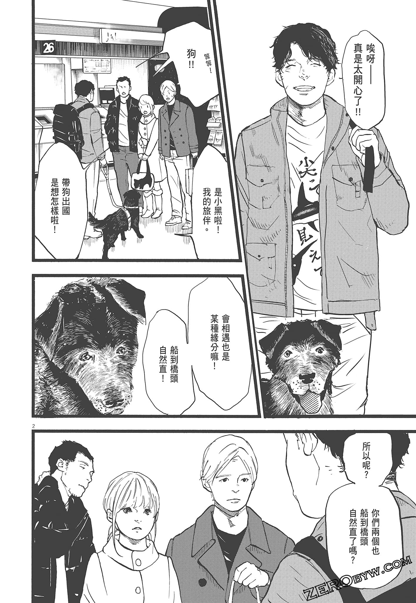 Page 178