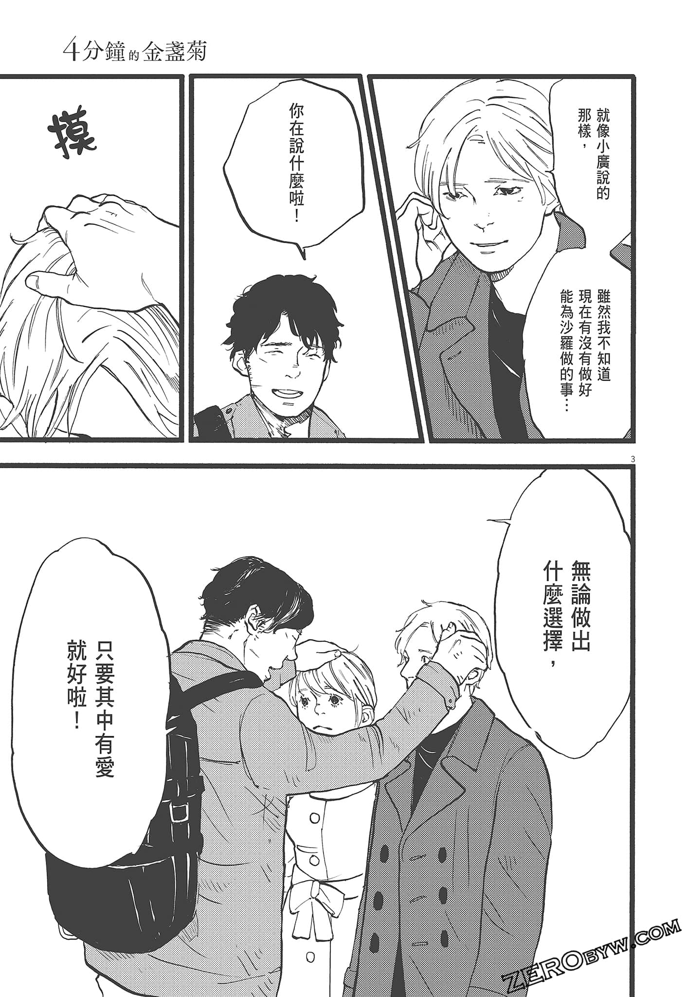 Page 179