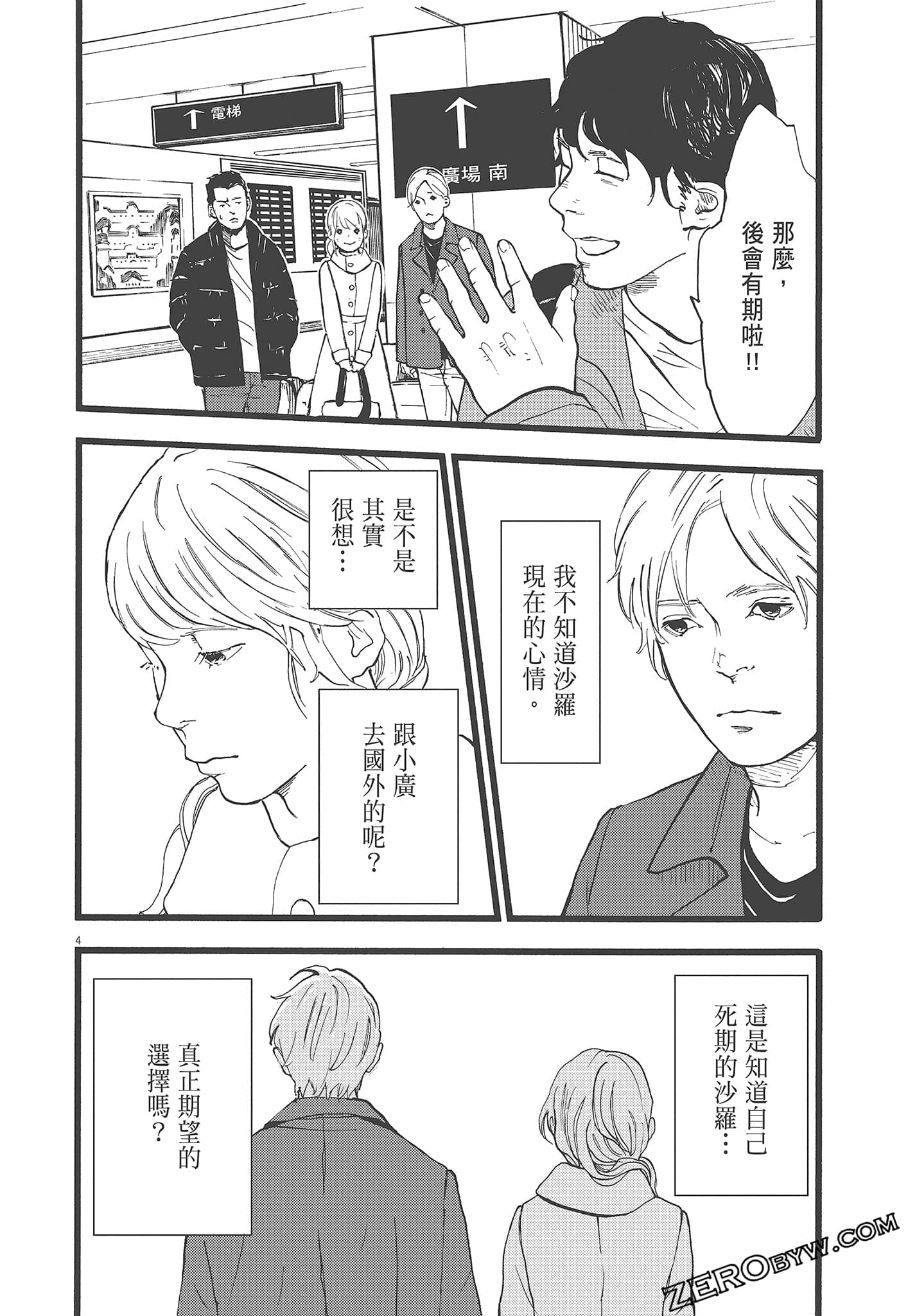 Page 180