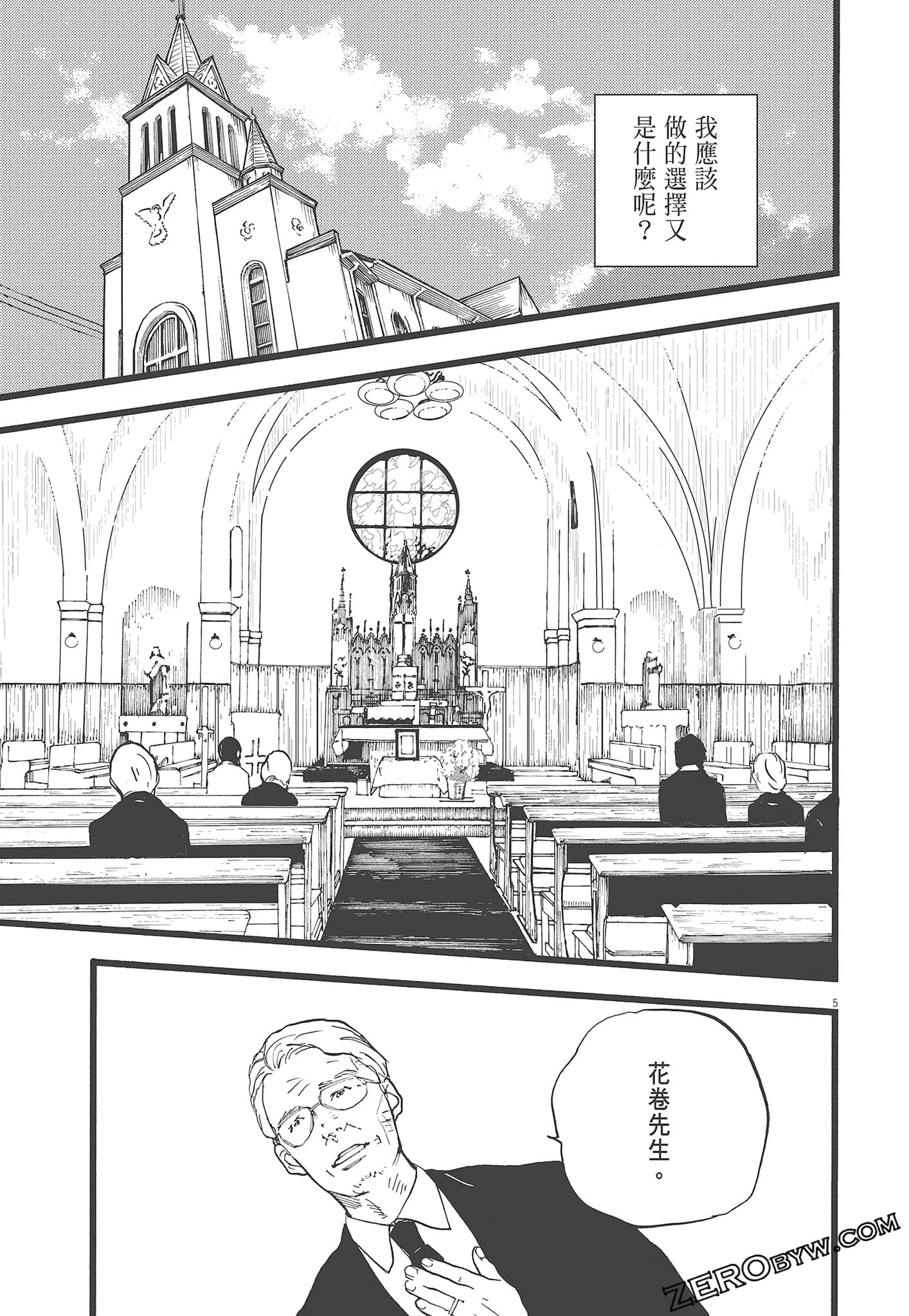 Page 181