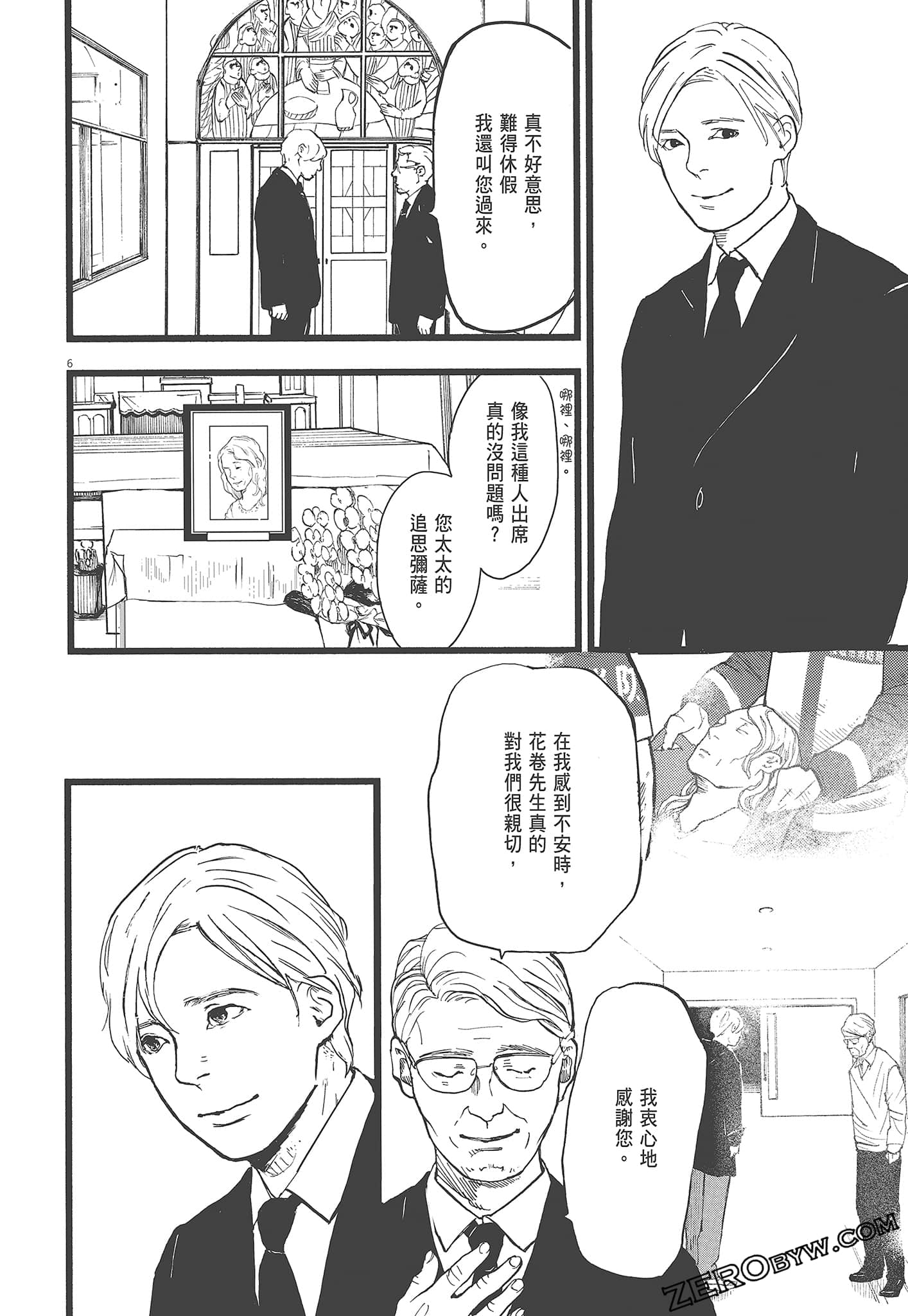 Page 182