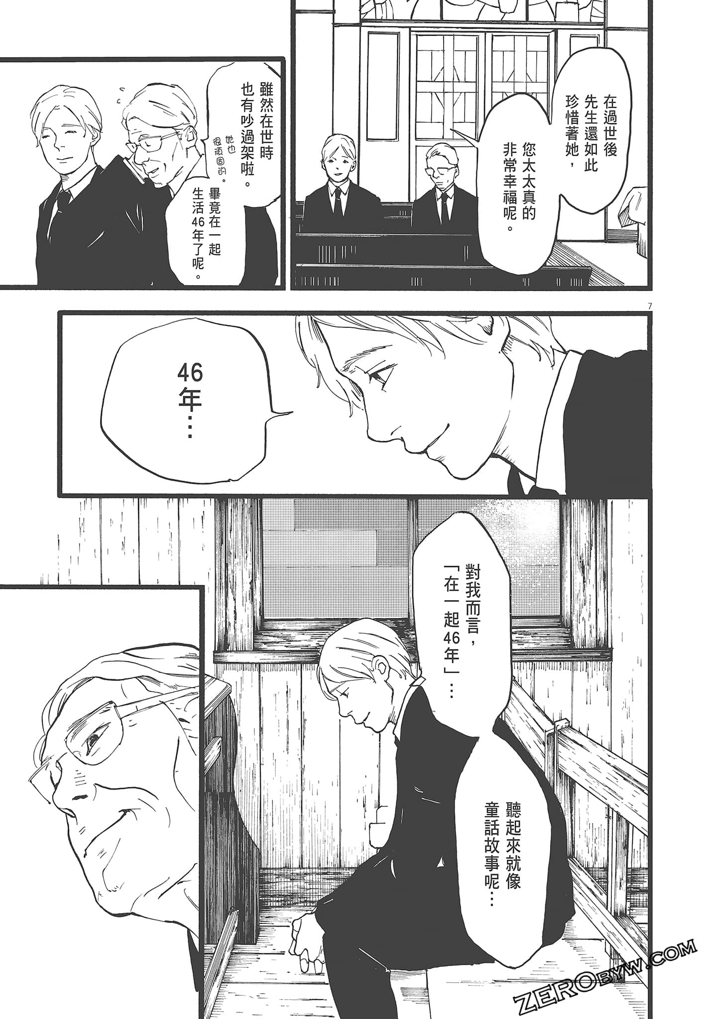 Page 183