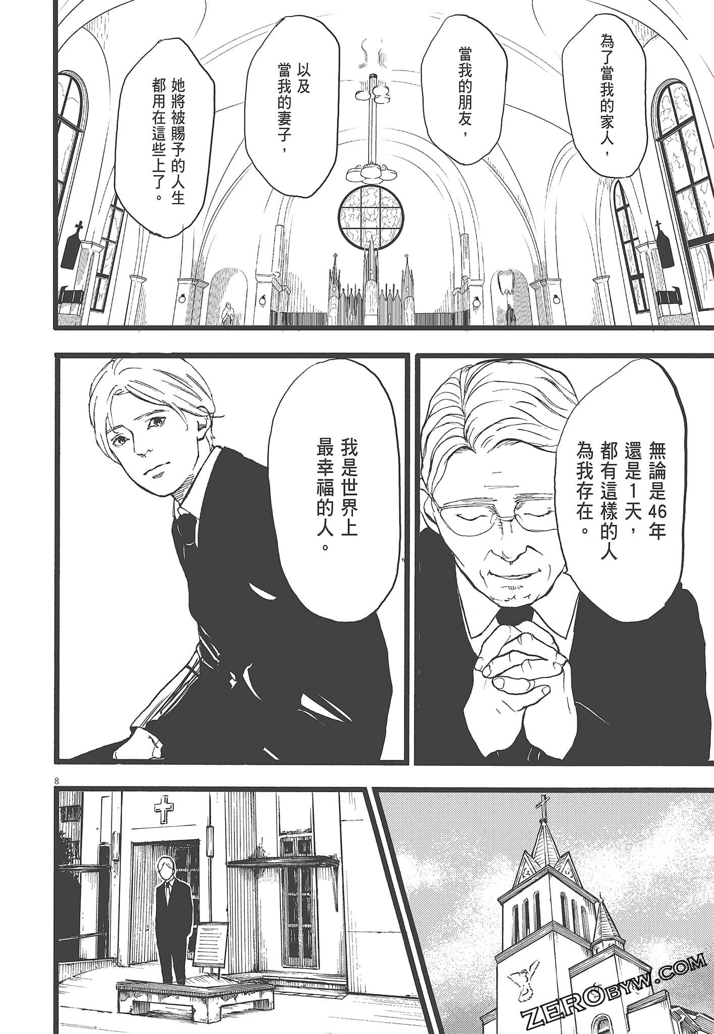 Page 184