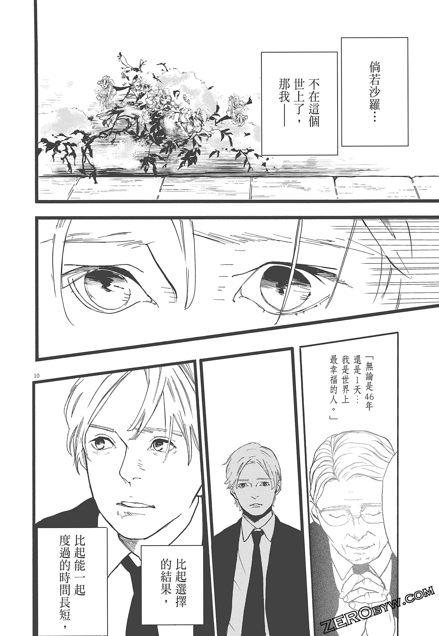 Page 186