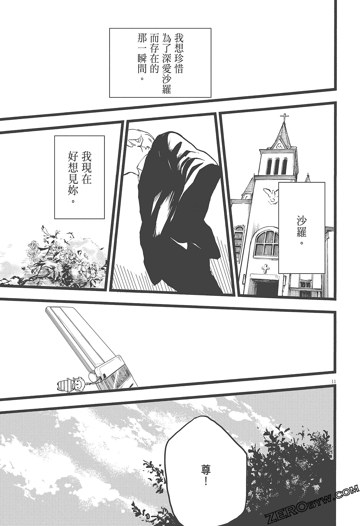 Page 187