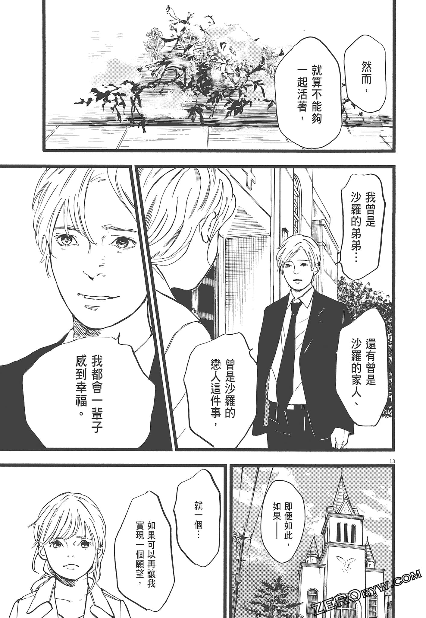 Page 189