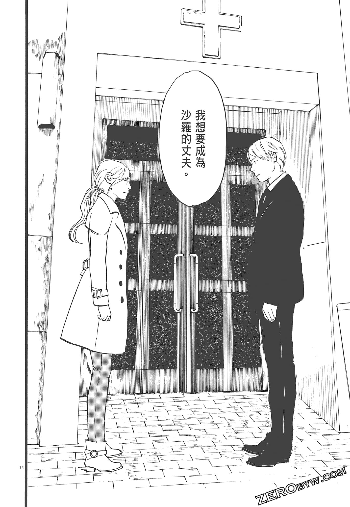 Page 190