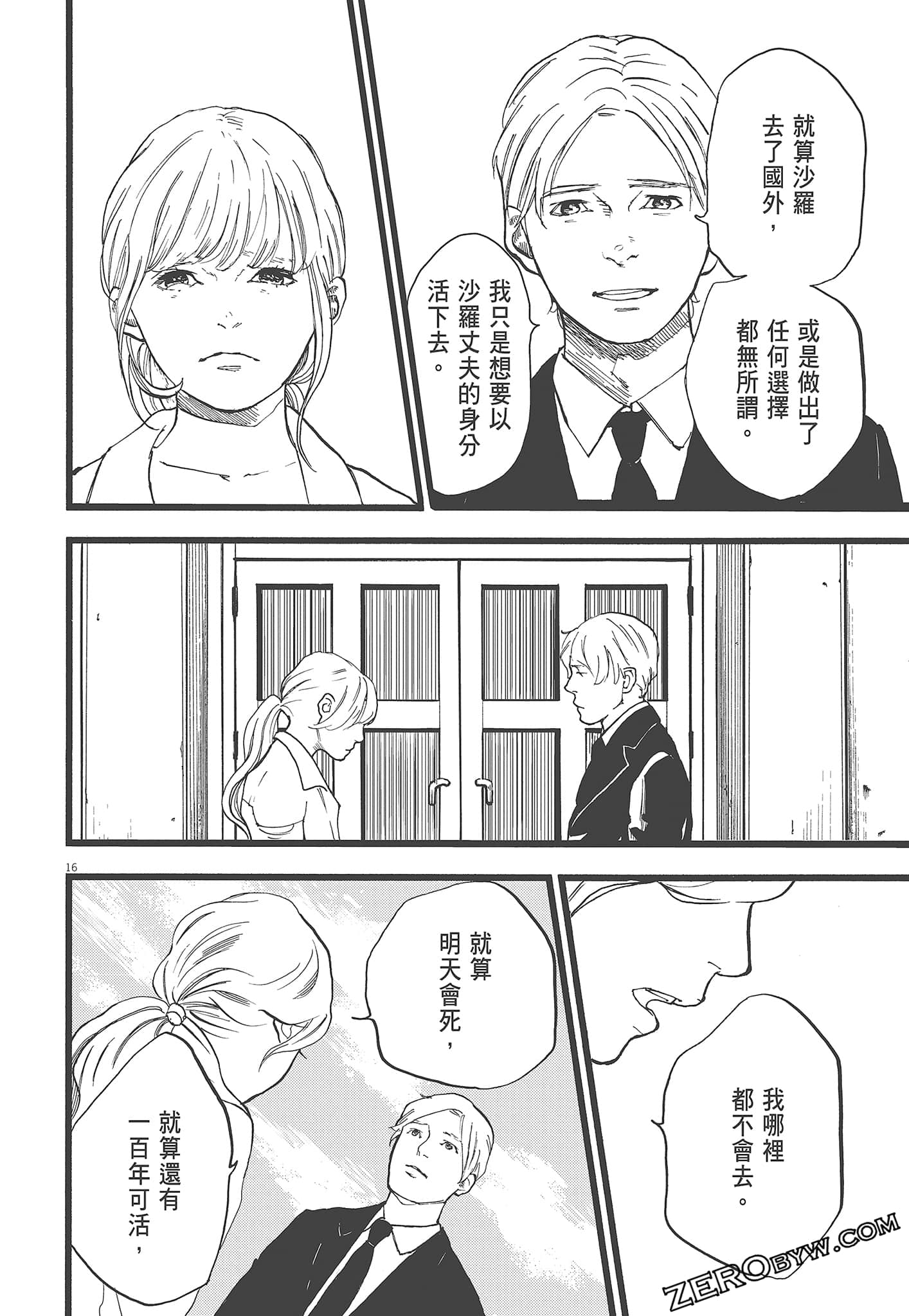Page 192