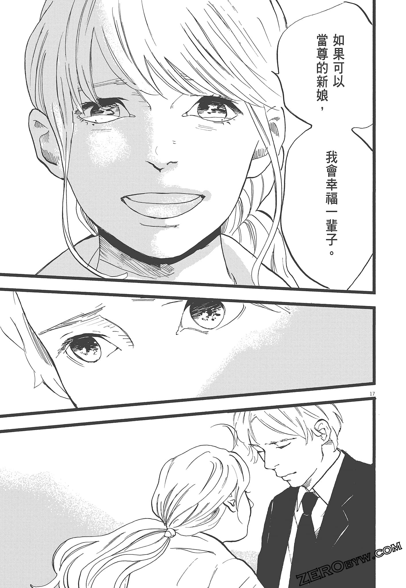 Page 193