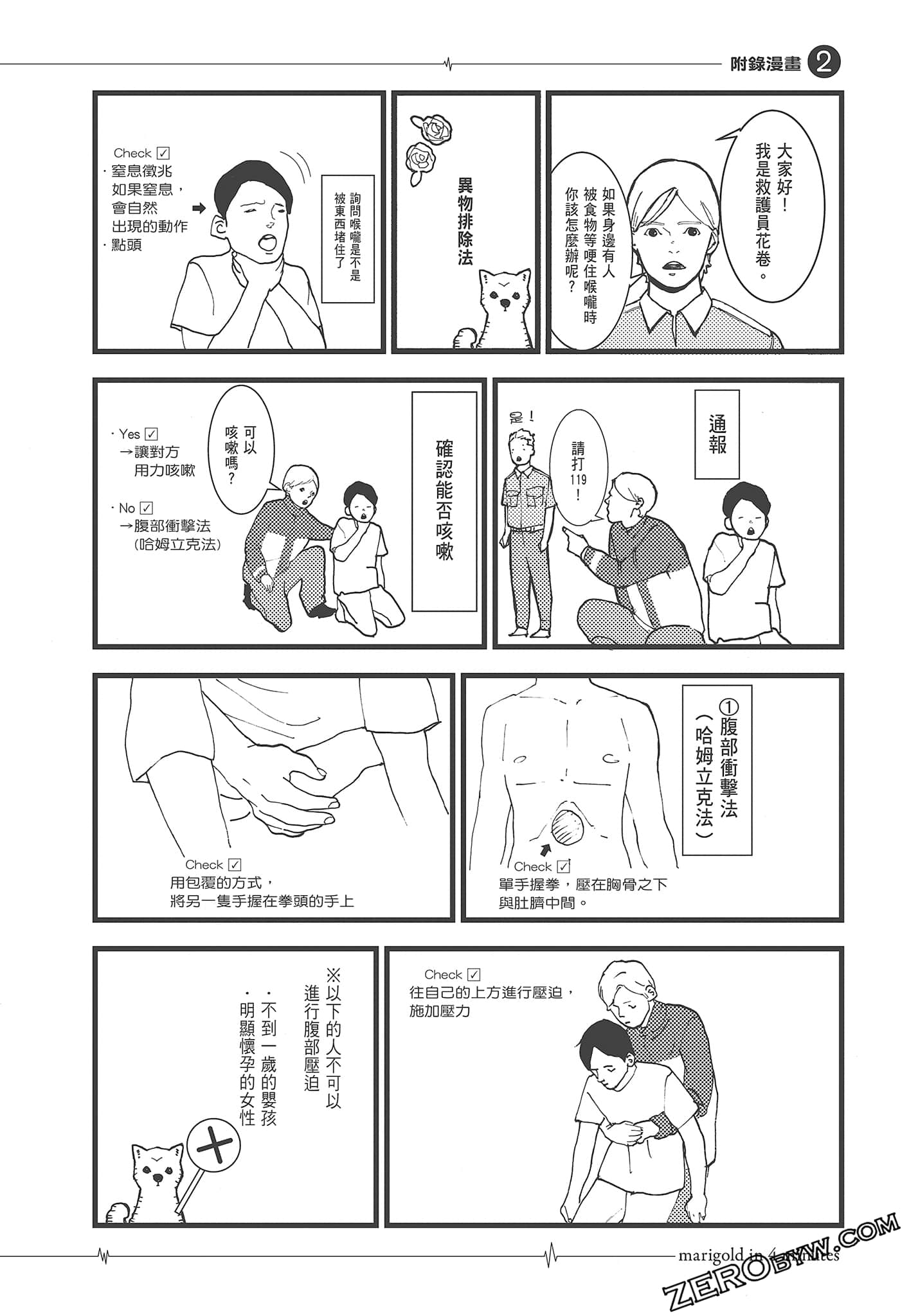Page 198