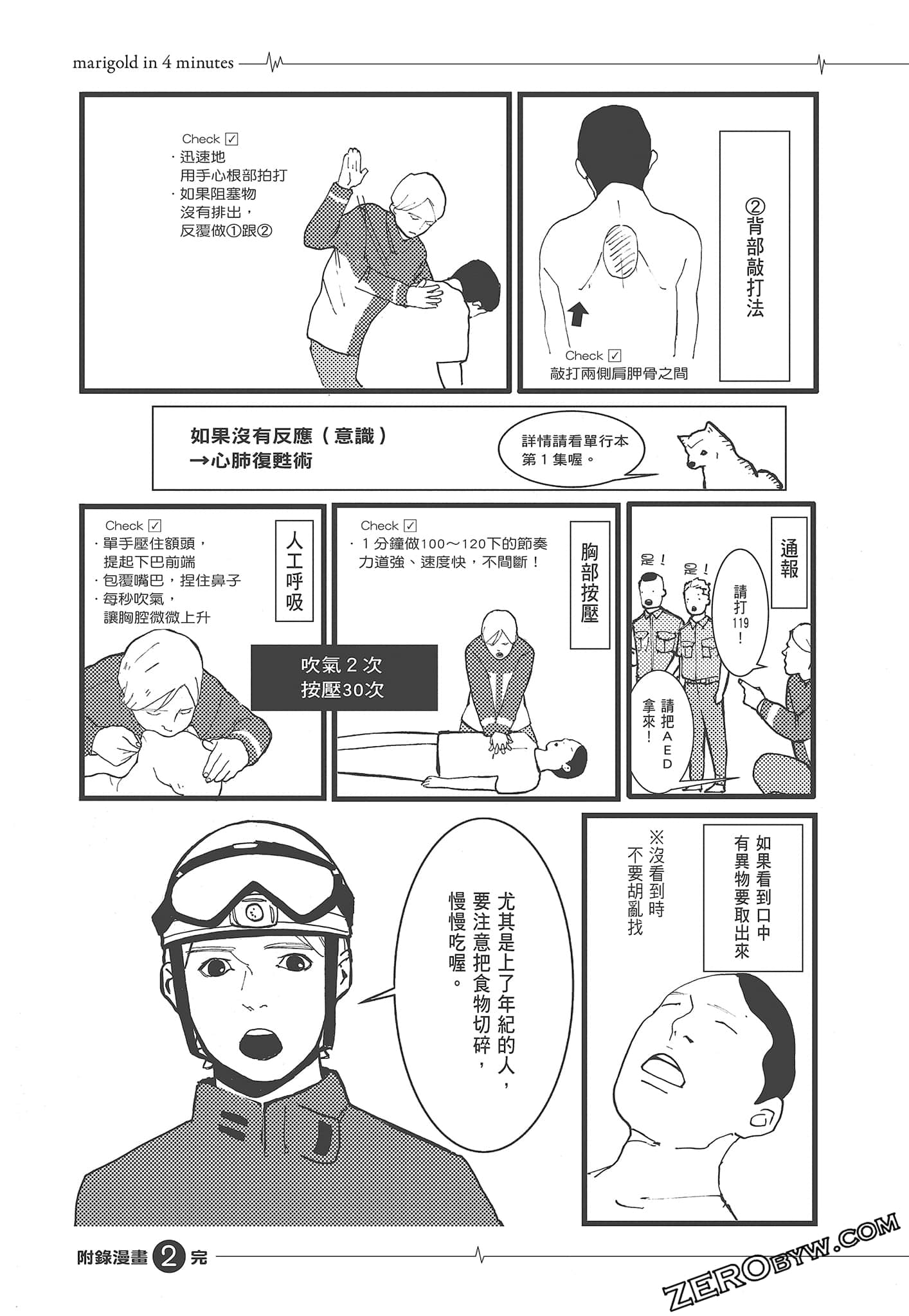 Page 199