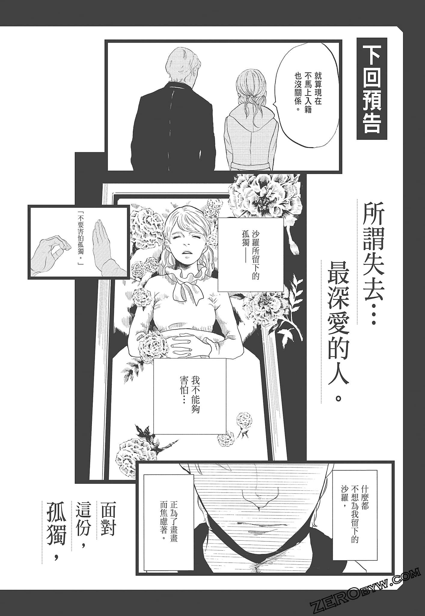 Page 200