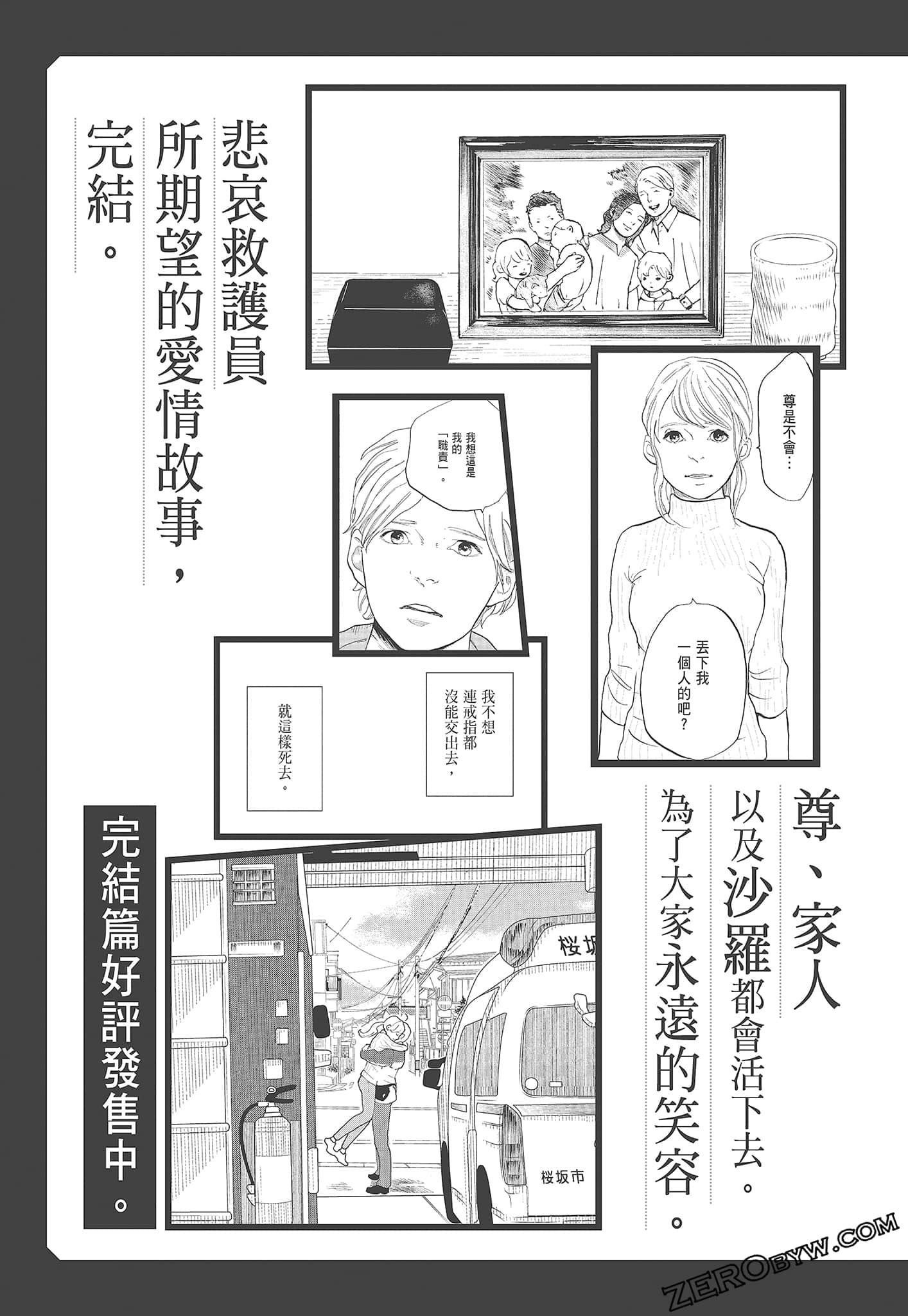 Page 201