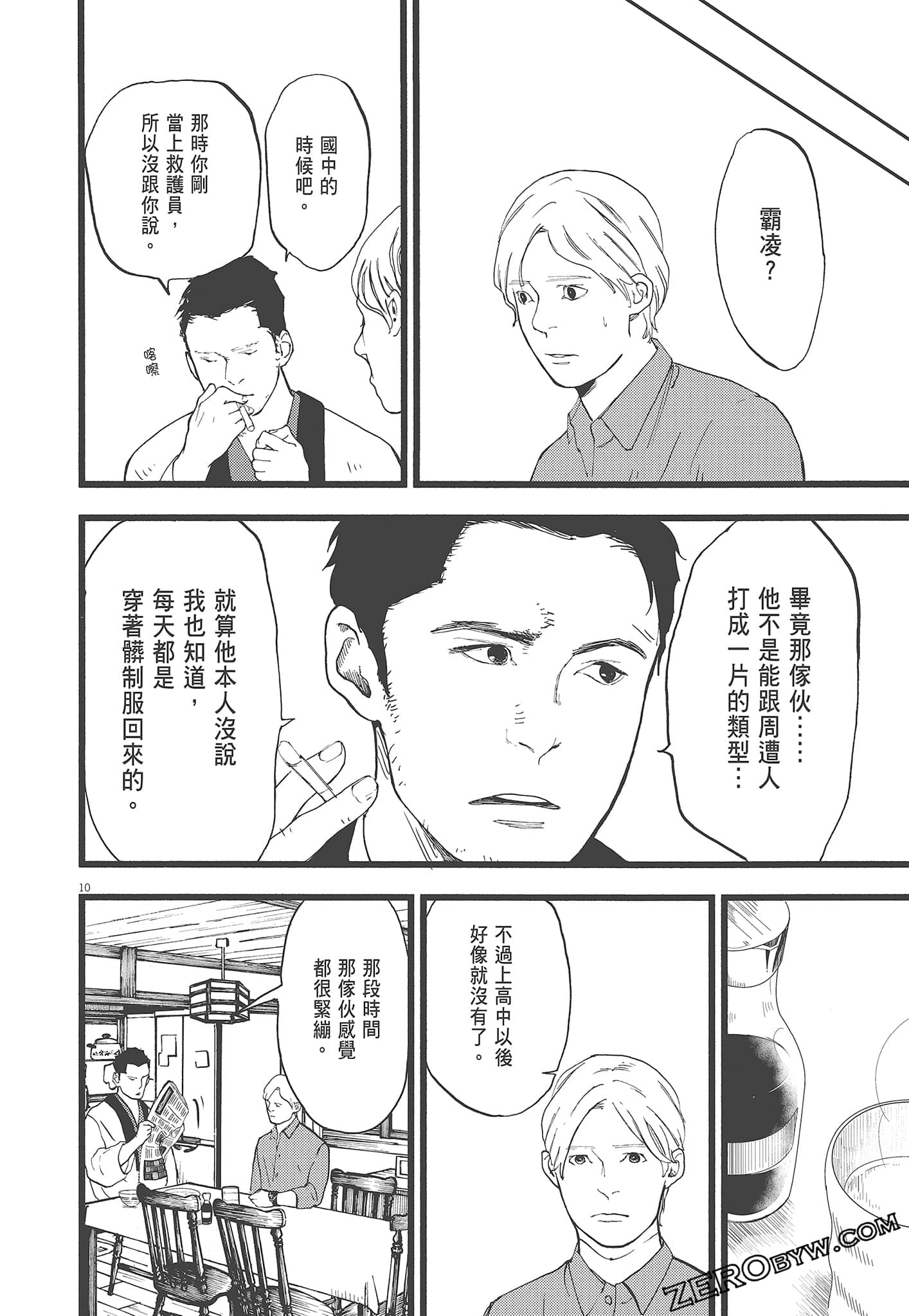 Page 32