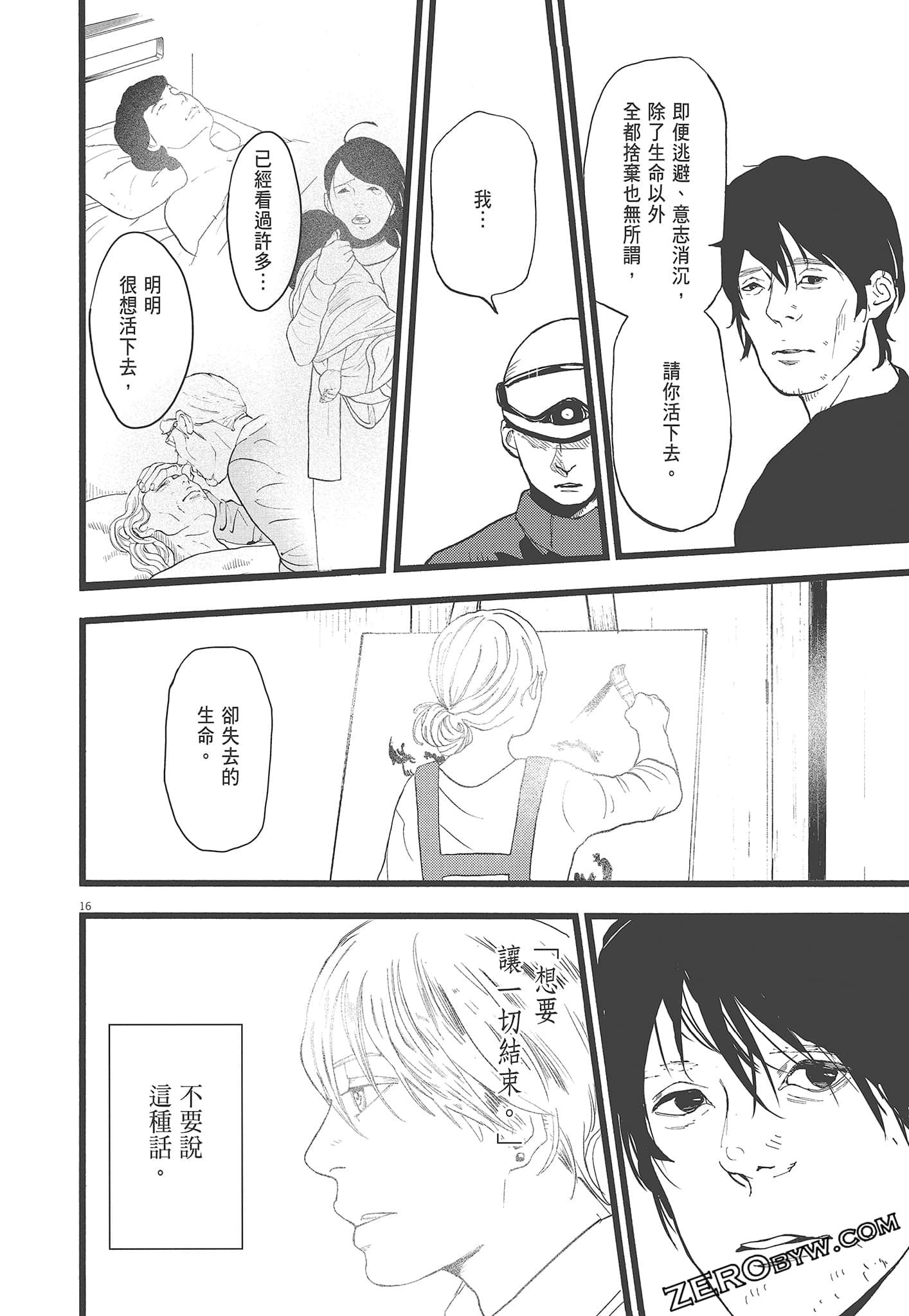 Page 38
