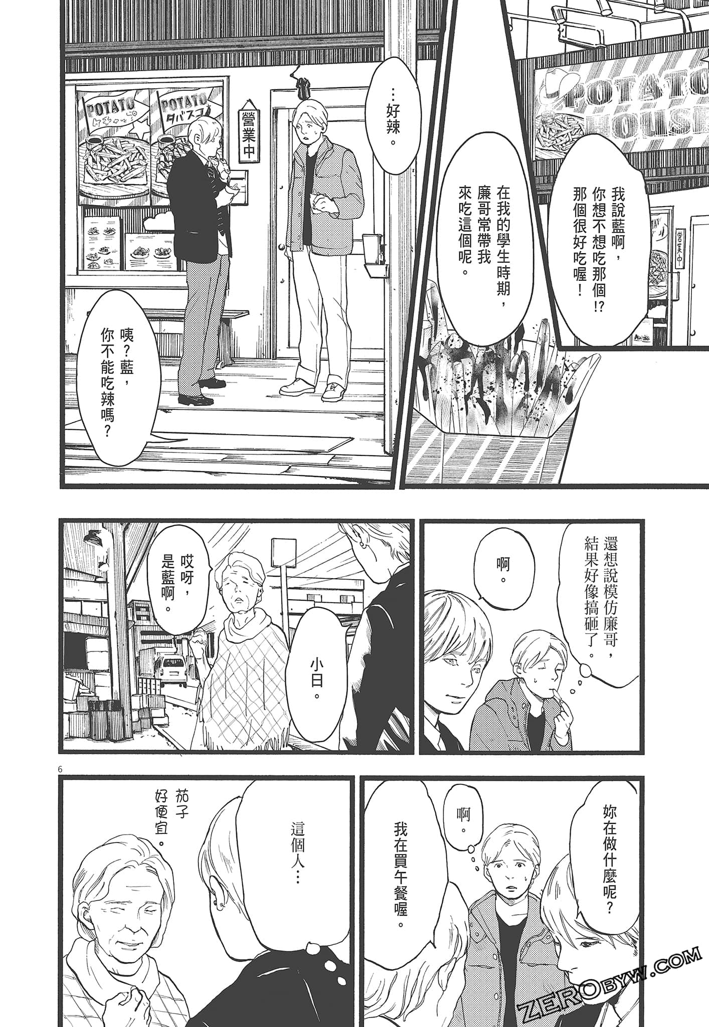 Page 48