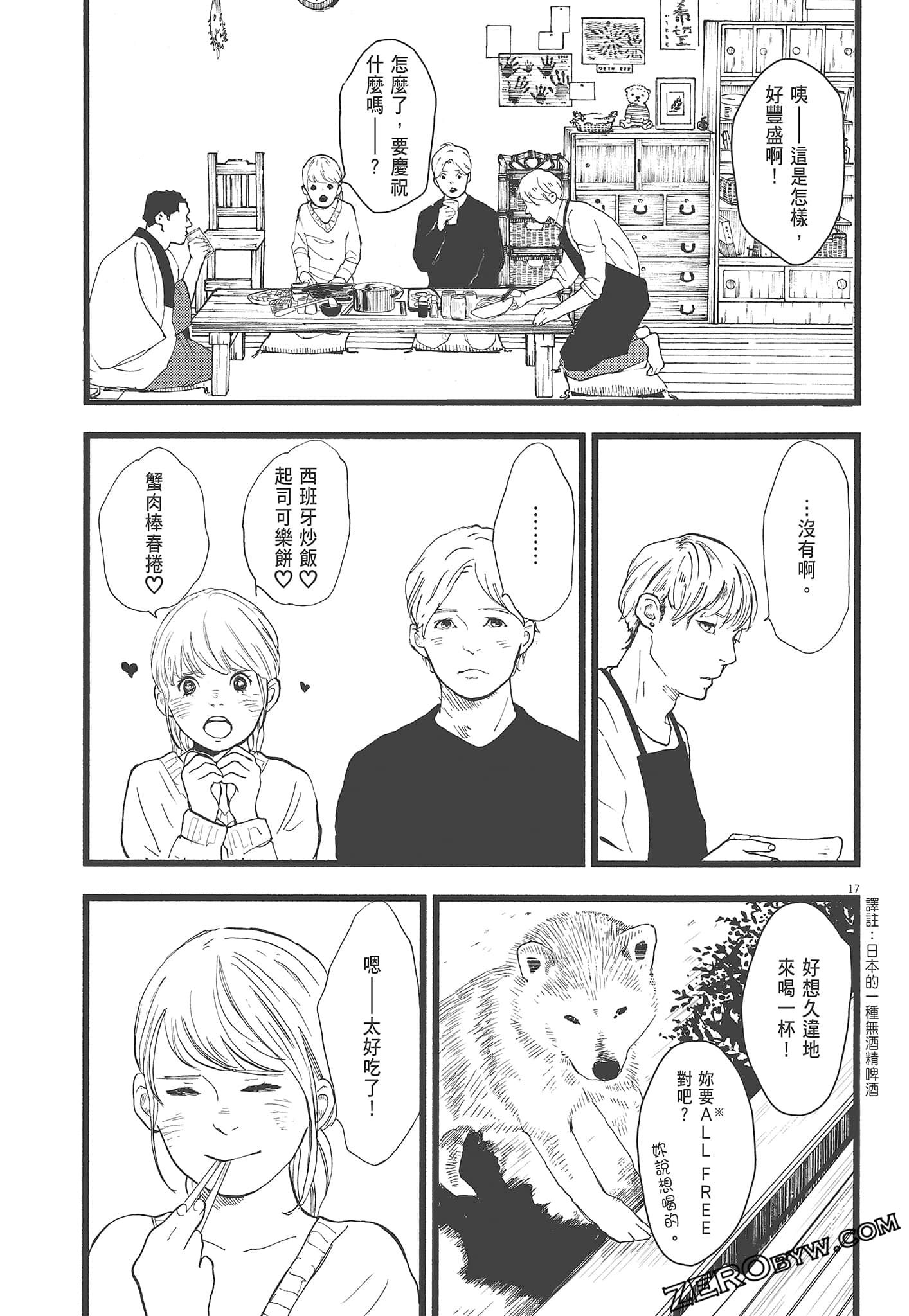 Page 59