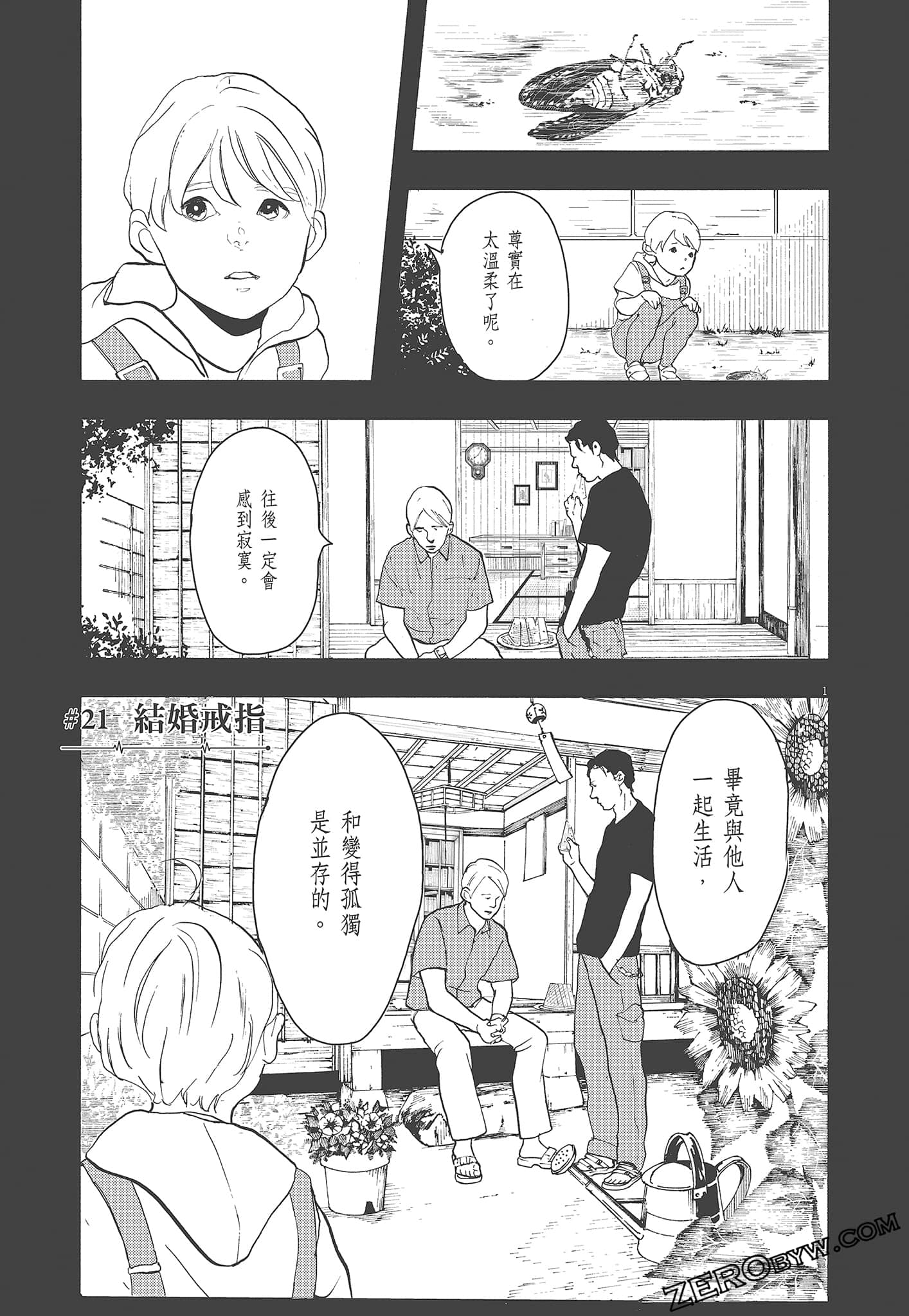 Page 61