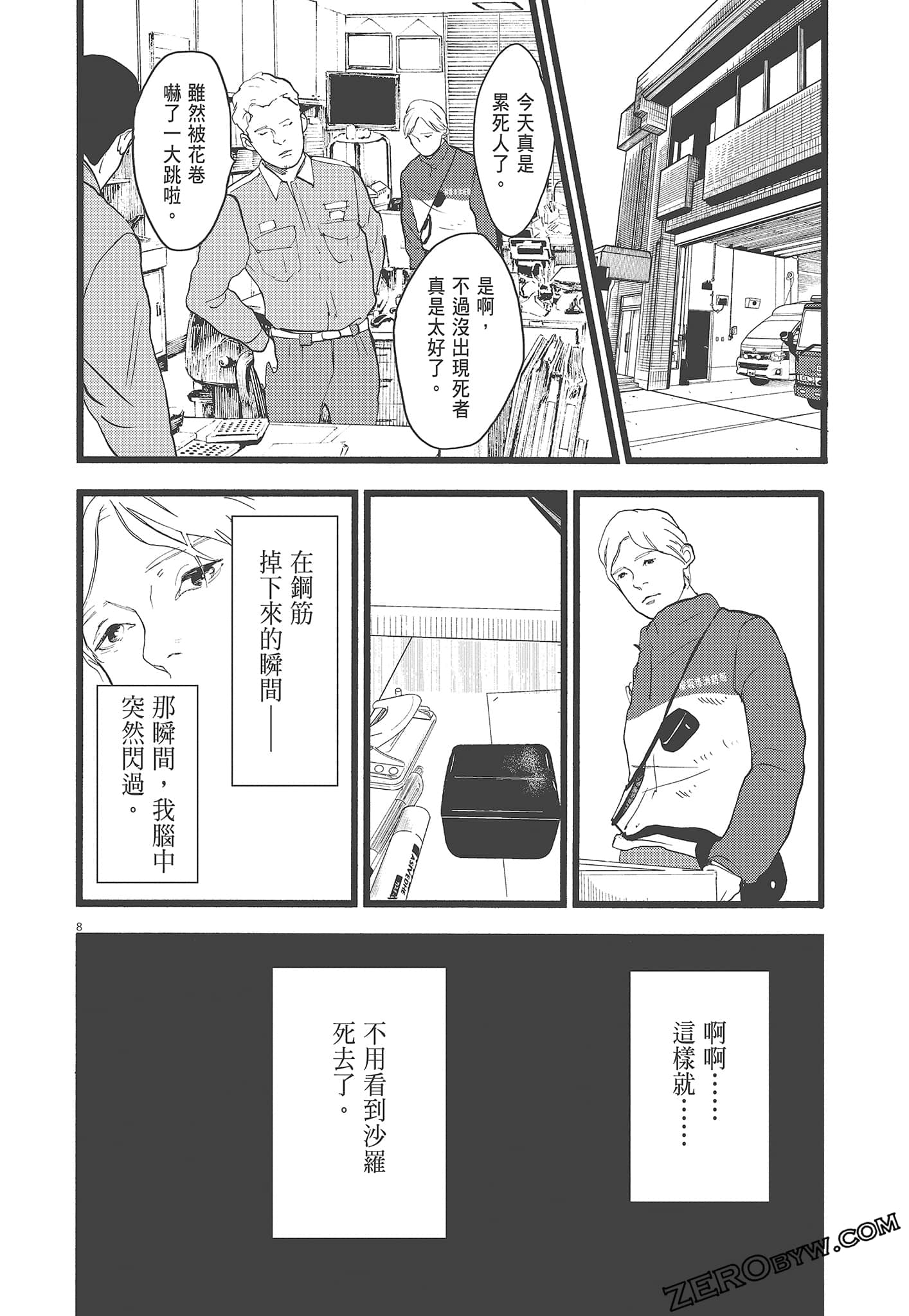 Page 68