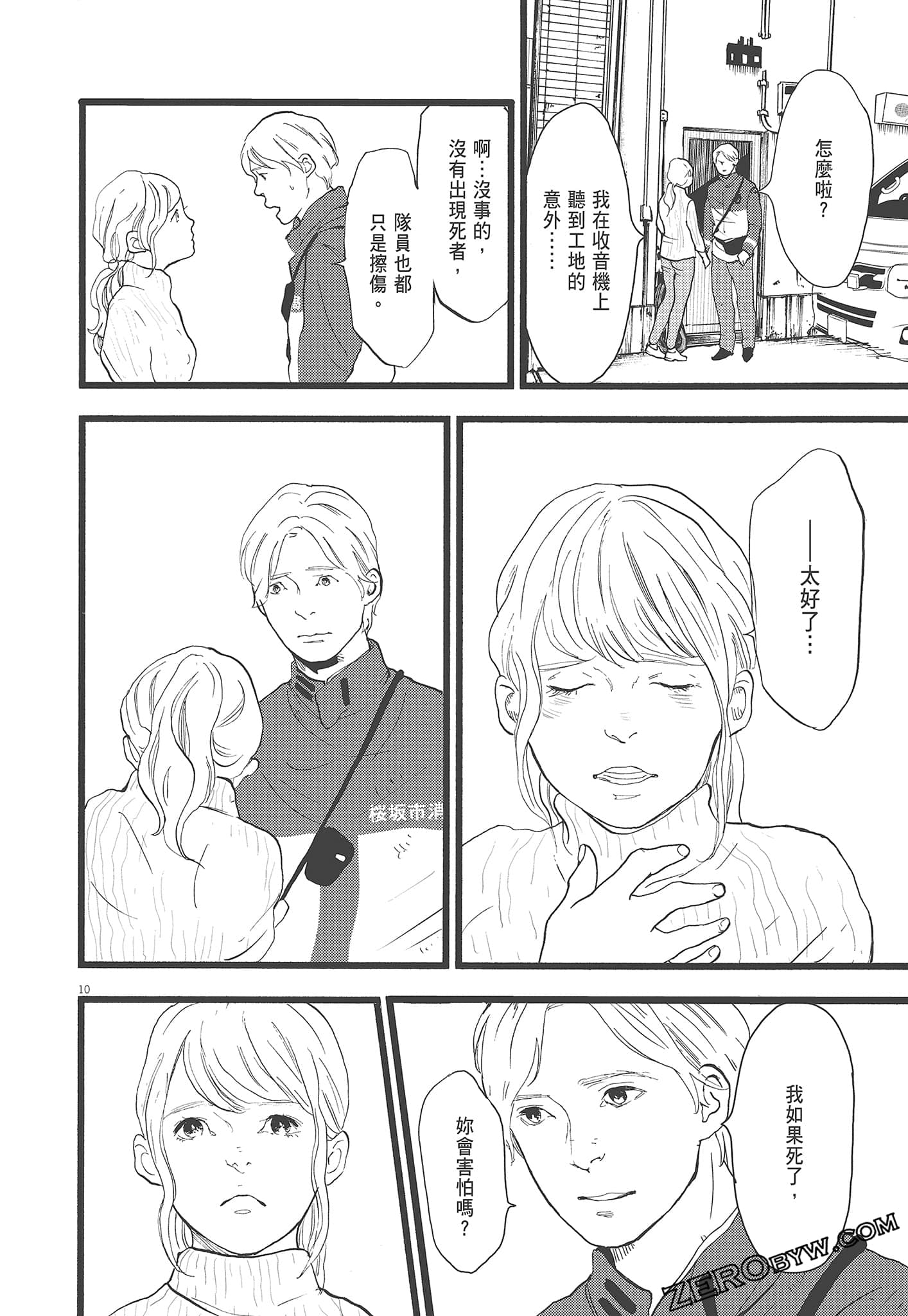 Page 70