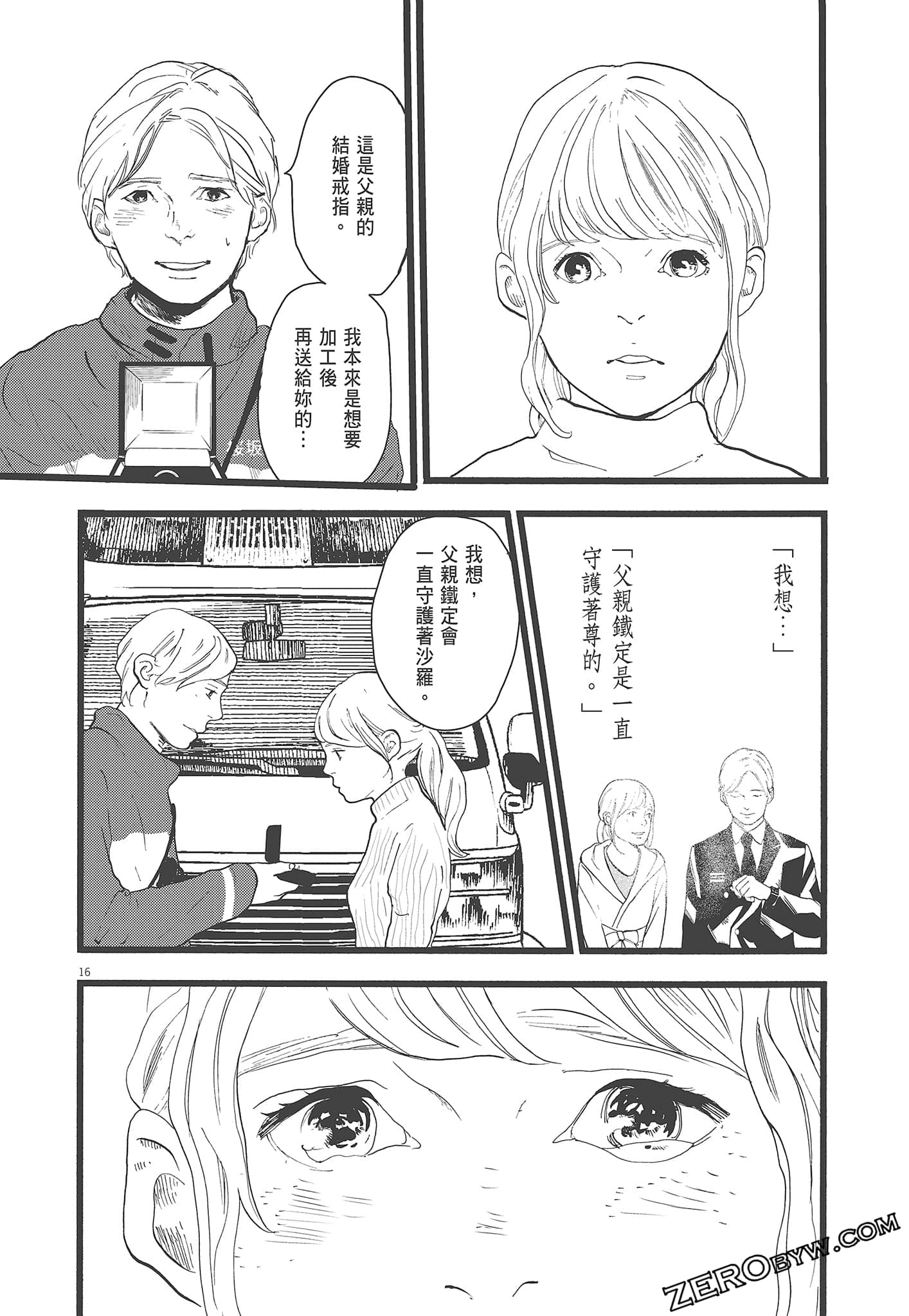 Page 76