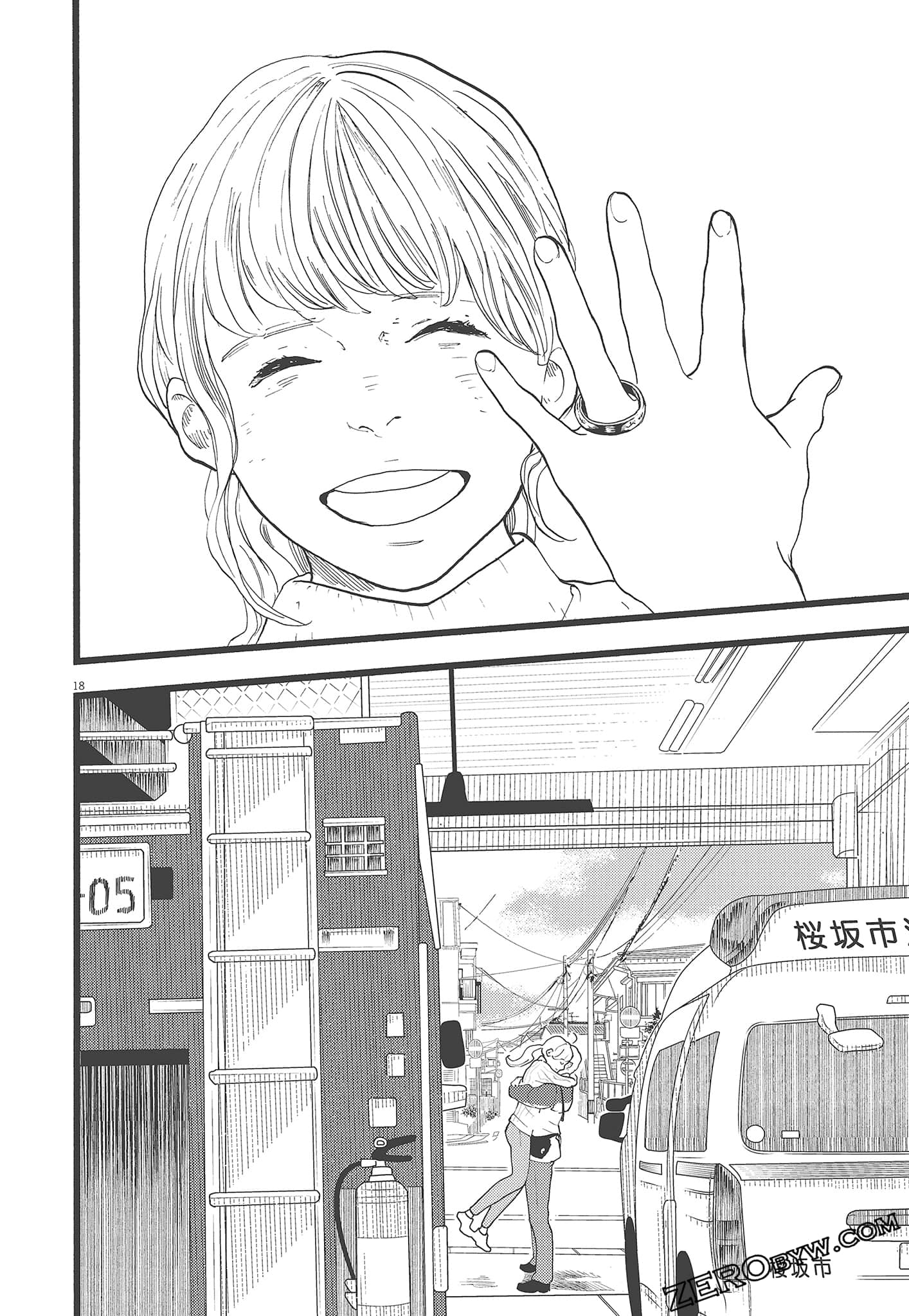 Page 78