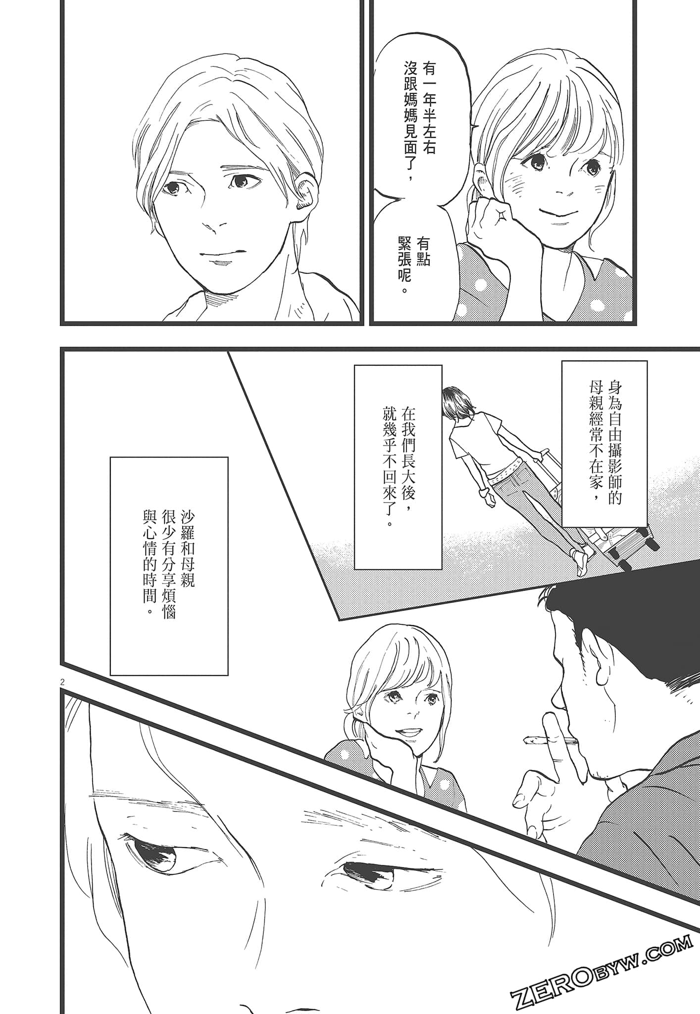 Page 82