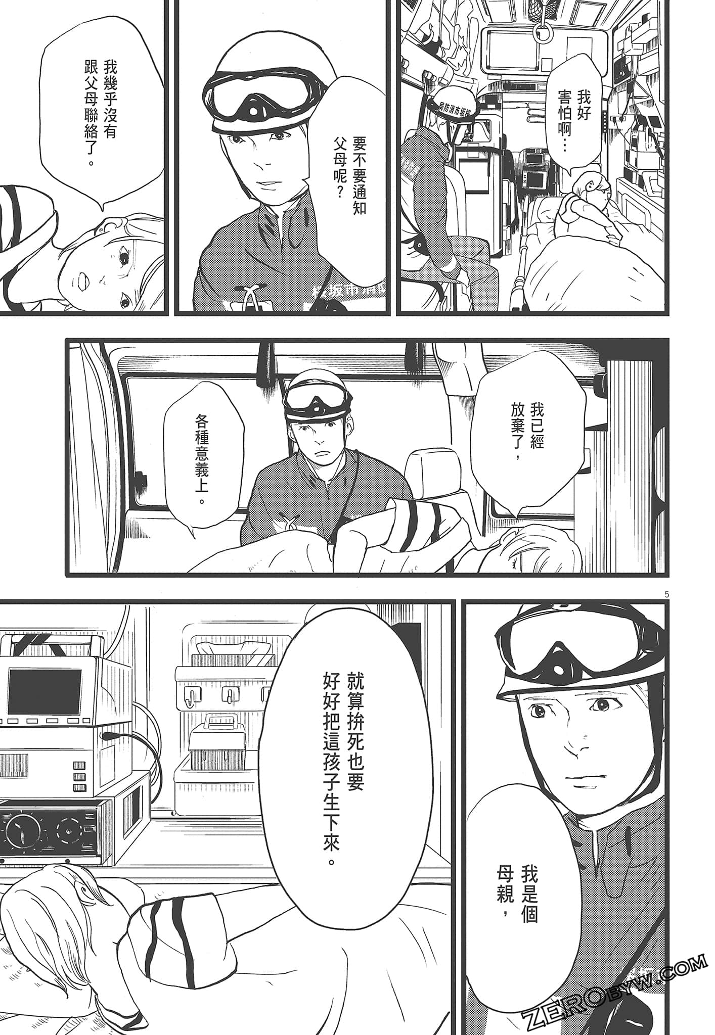 Page 85