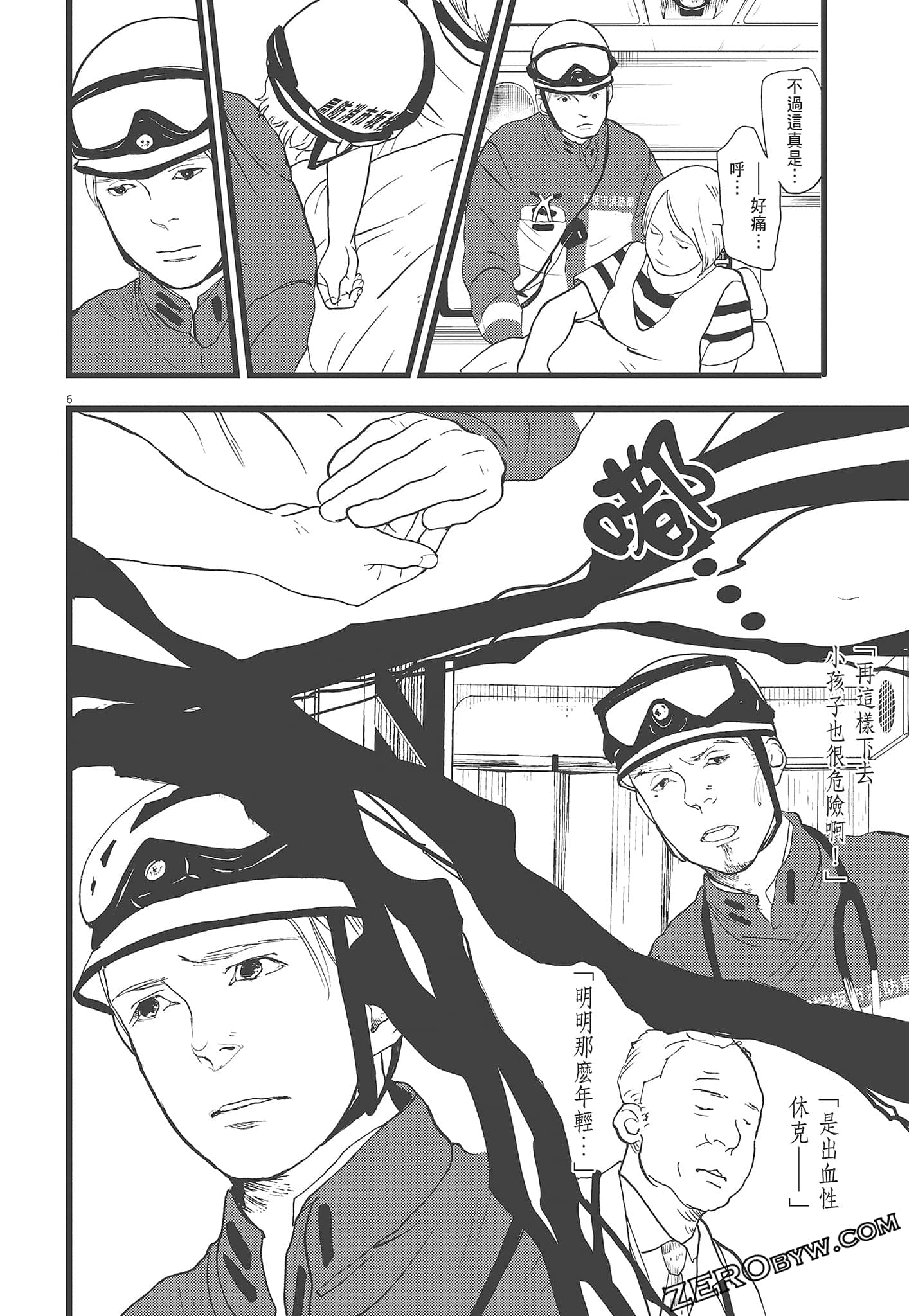 Page 86