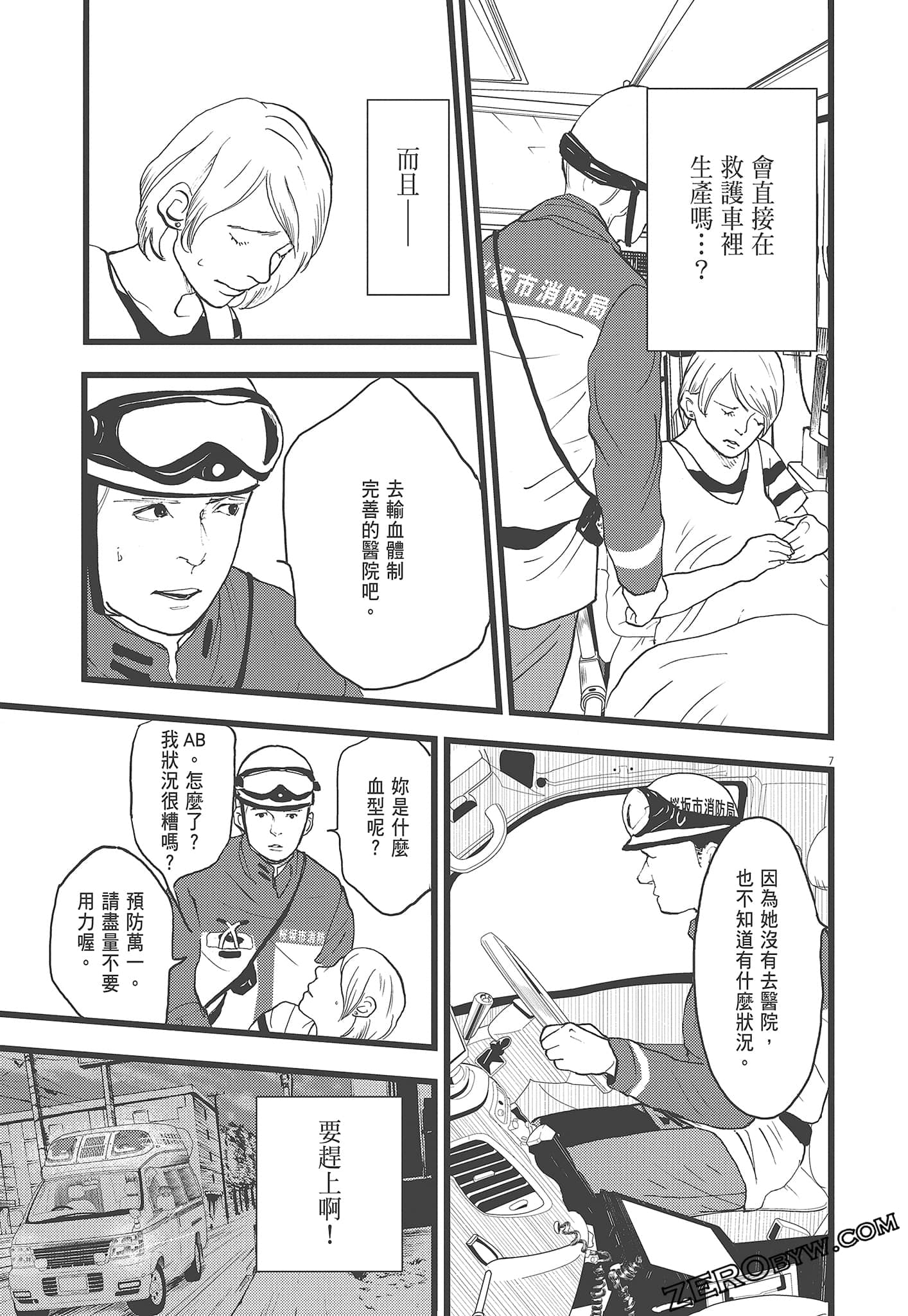 Page 87