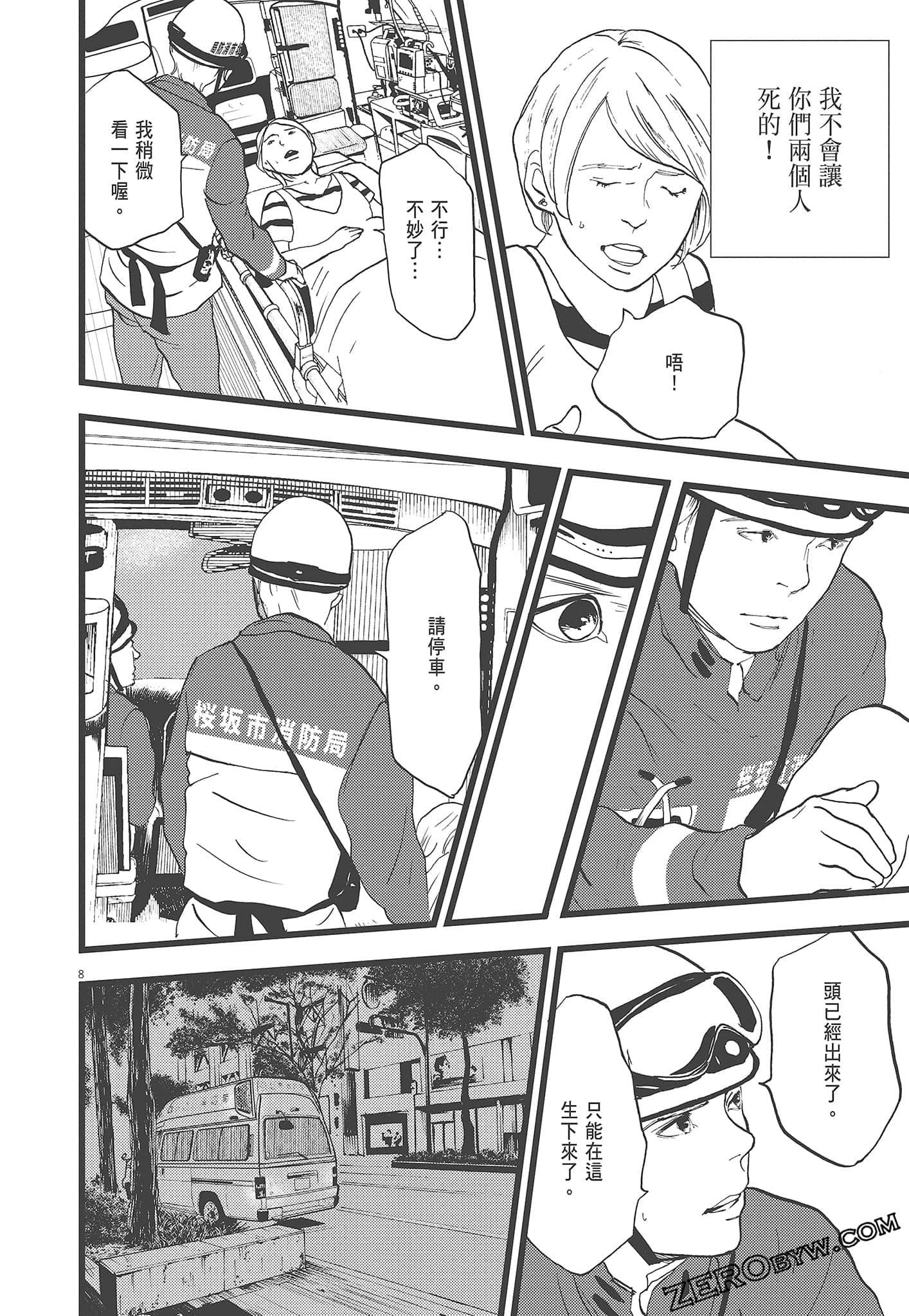 Page 88