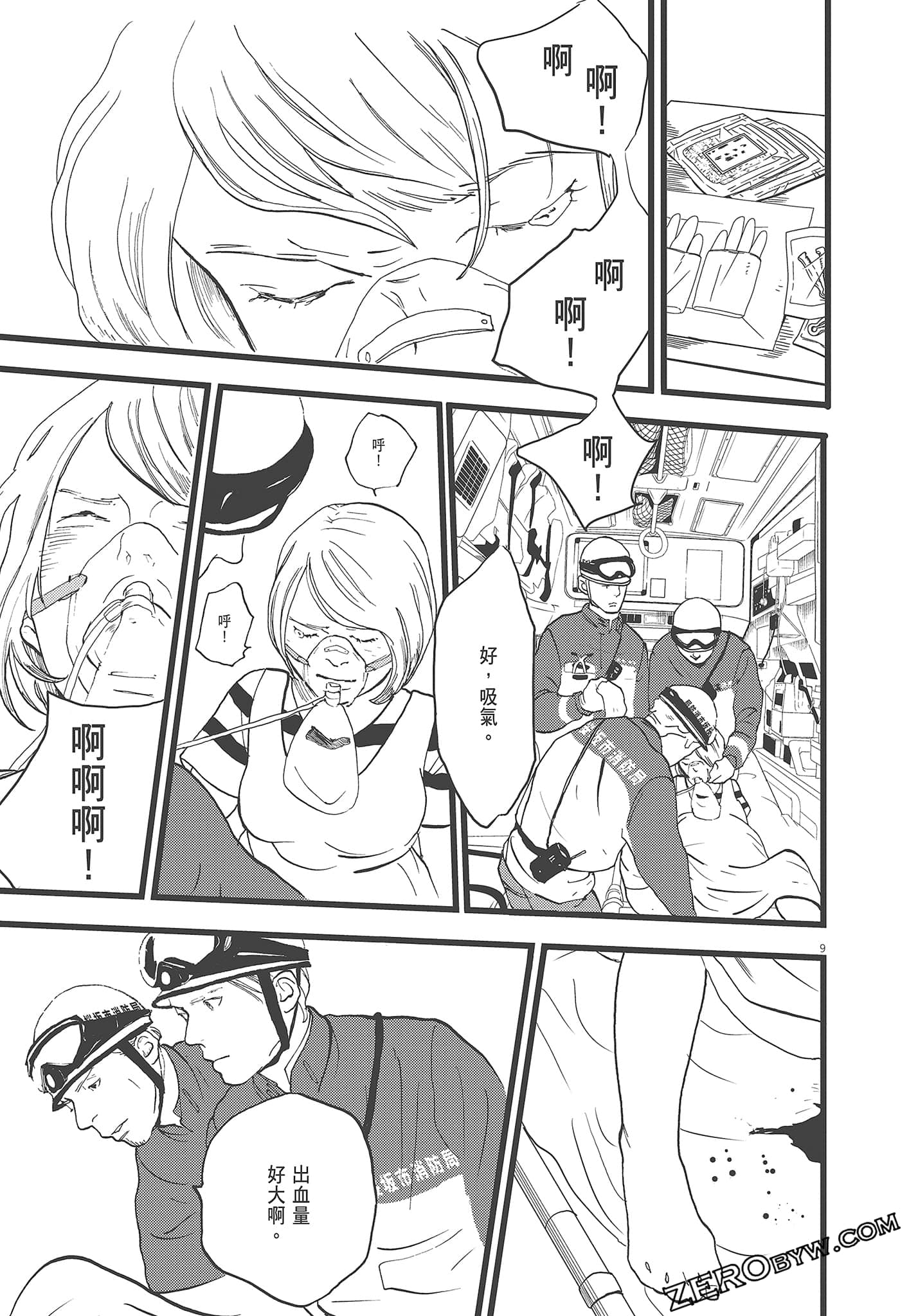 Page 89