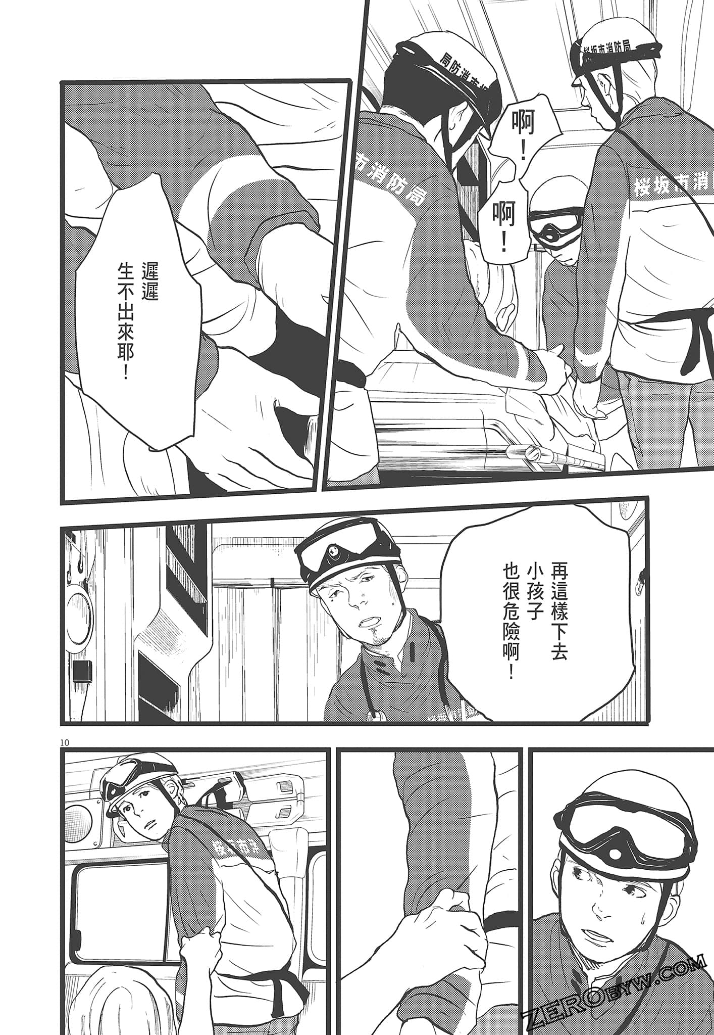 Page 90