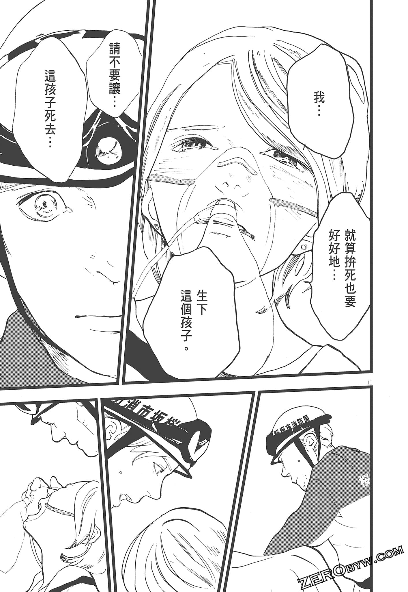 Page 91